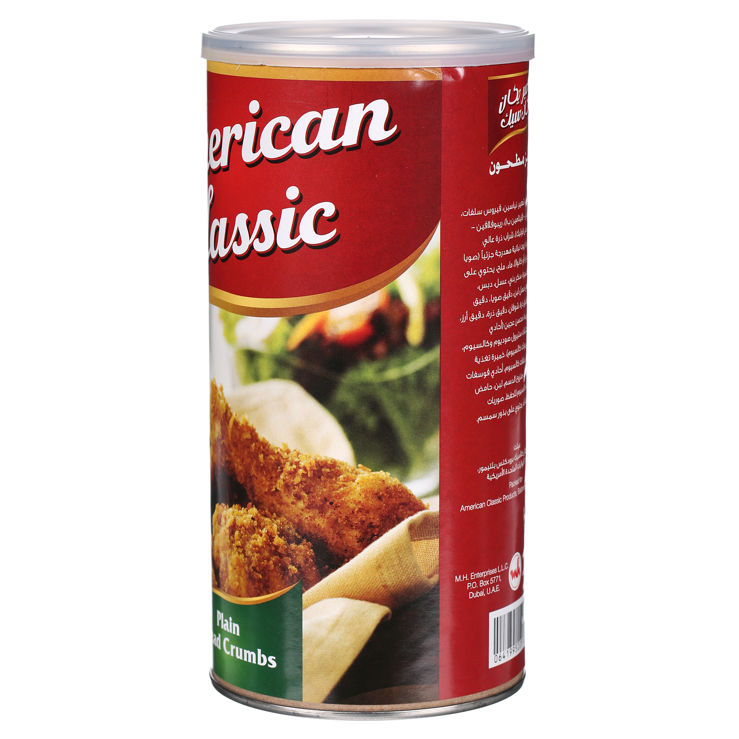 American Classic Bread Crumbs 15 Oz