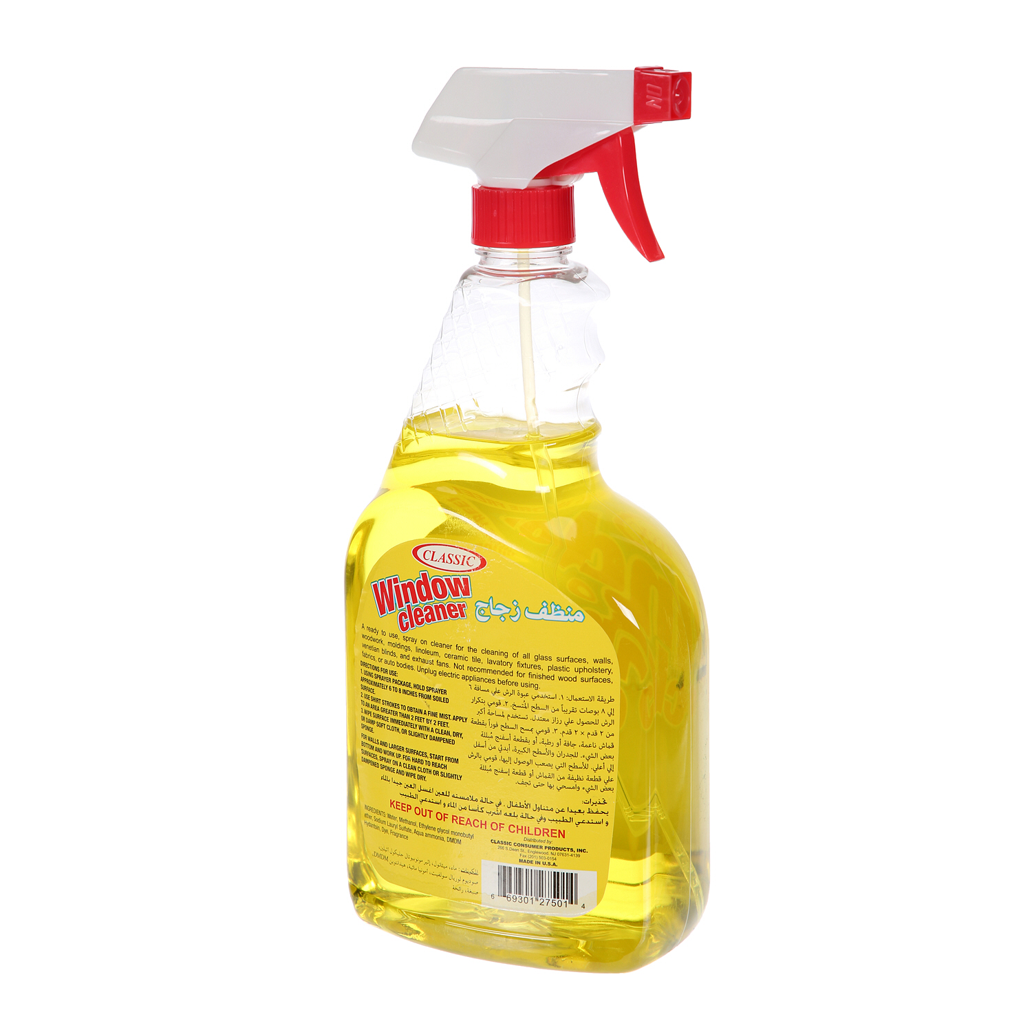 Classic Window Cleaner Trig Lemon 32Oz