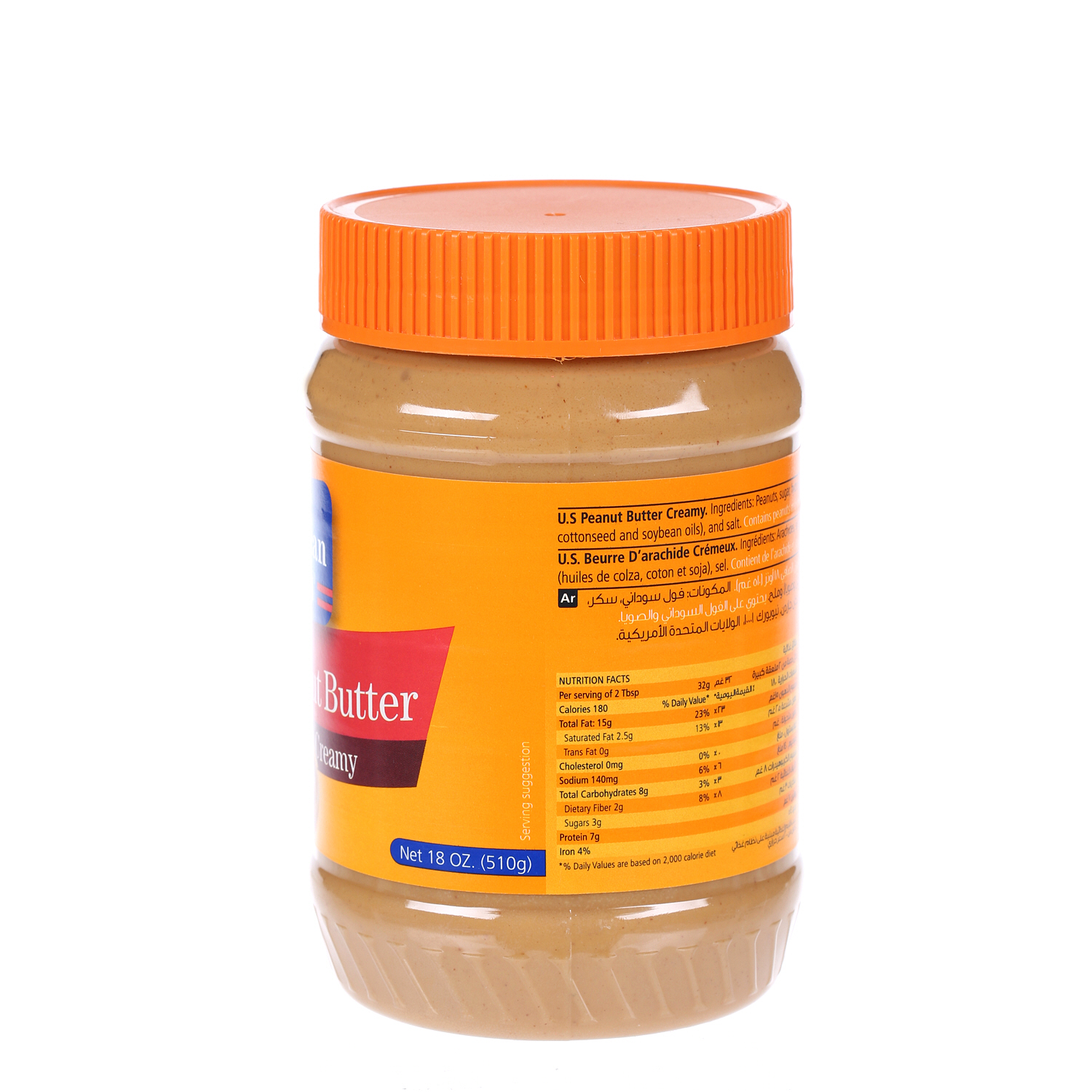 American Garden Peanut Butter Smooth 18Oz