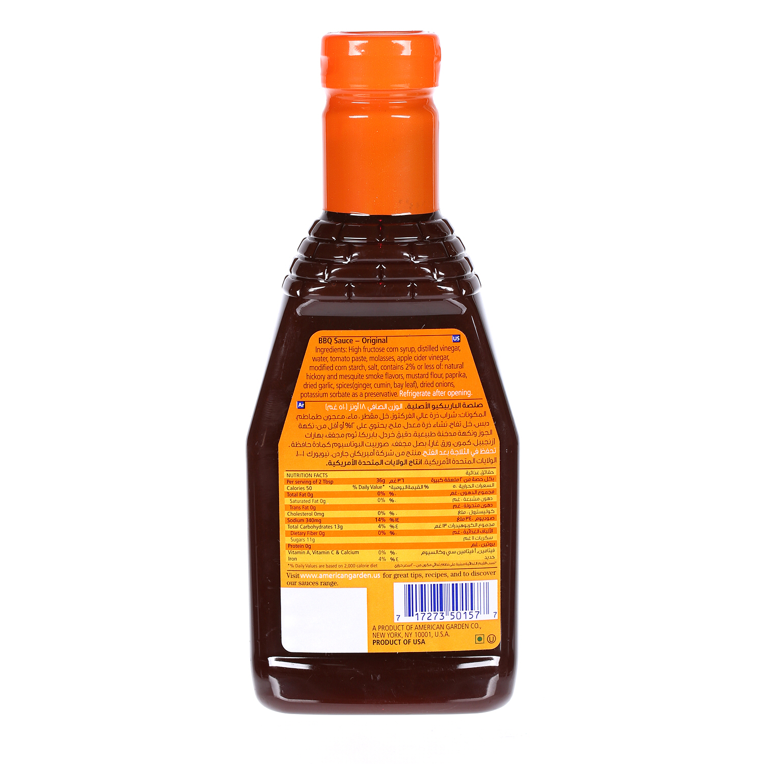 American Garden Barbeque Sauce Regular 18 Oz