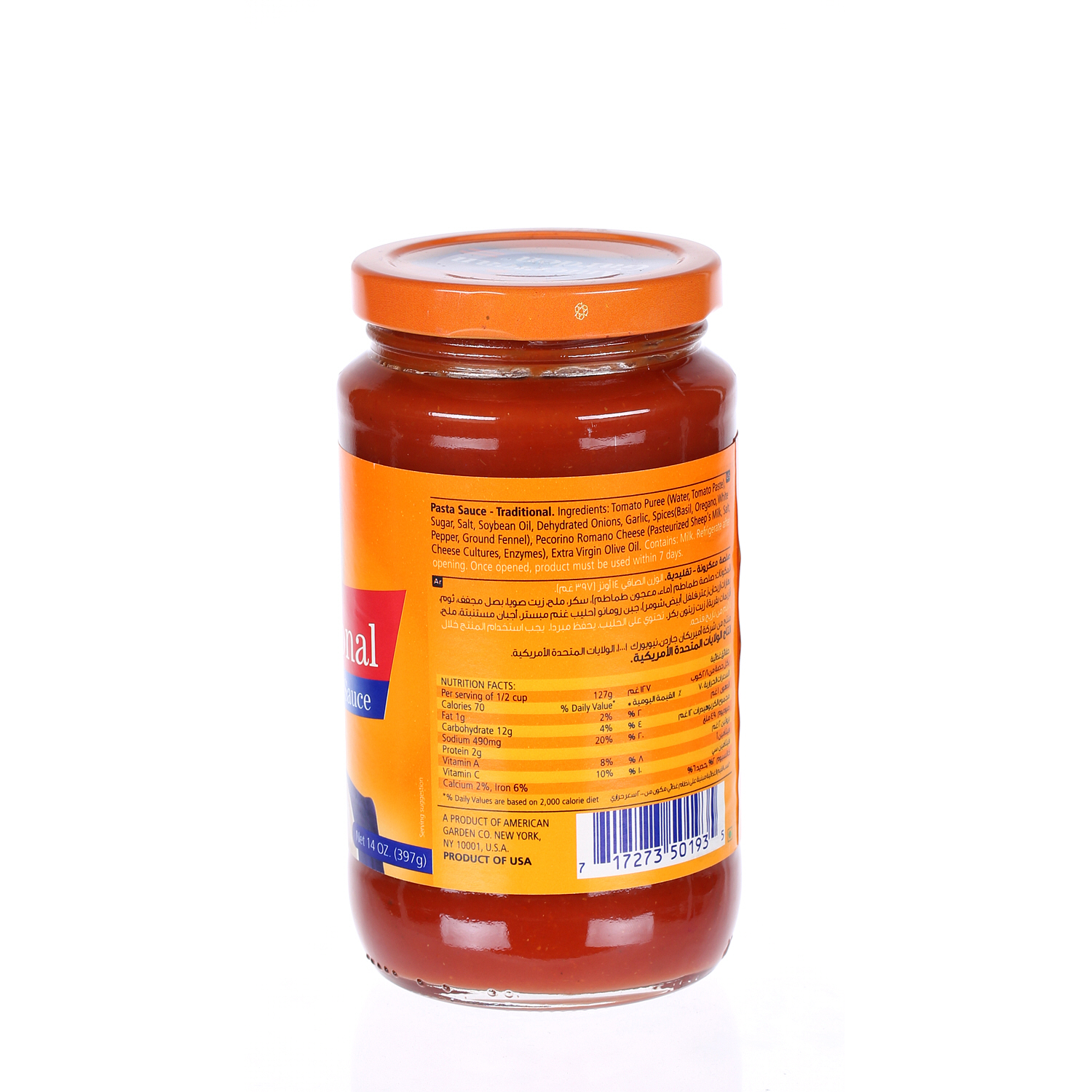 American Garden Pasta Sauce 14 Oz