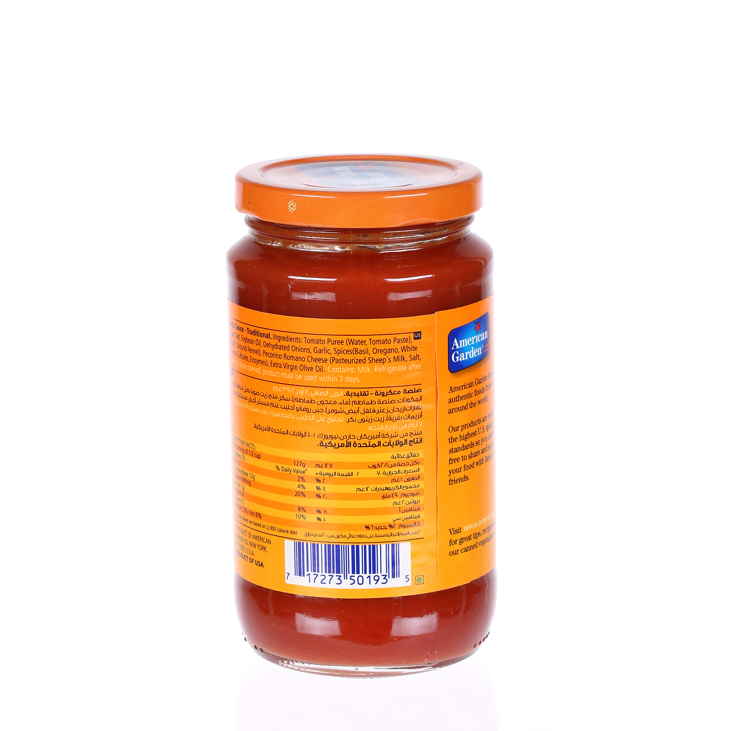 American Garden Pasta Sauce 14 Oz