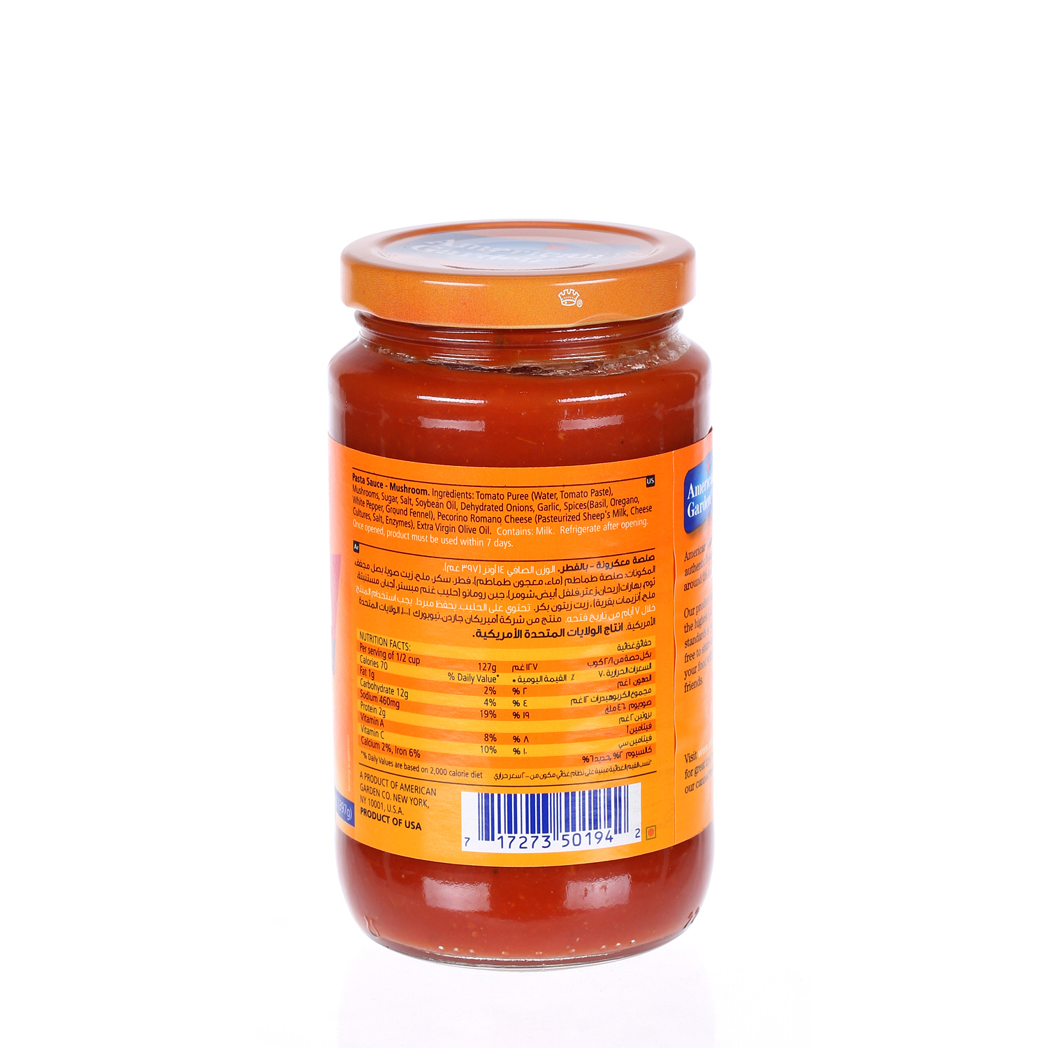 American Garden Pasta Sauce Mushroom 14 Oz