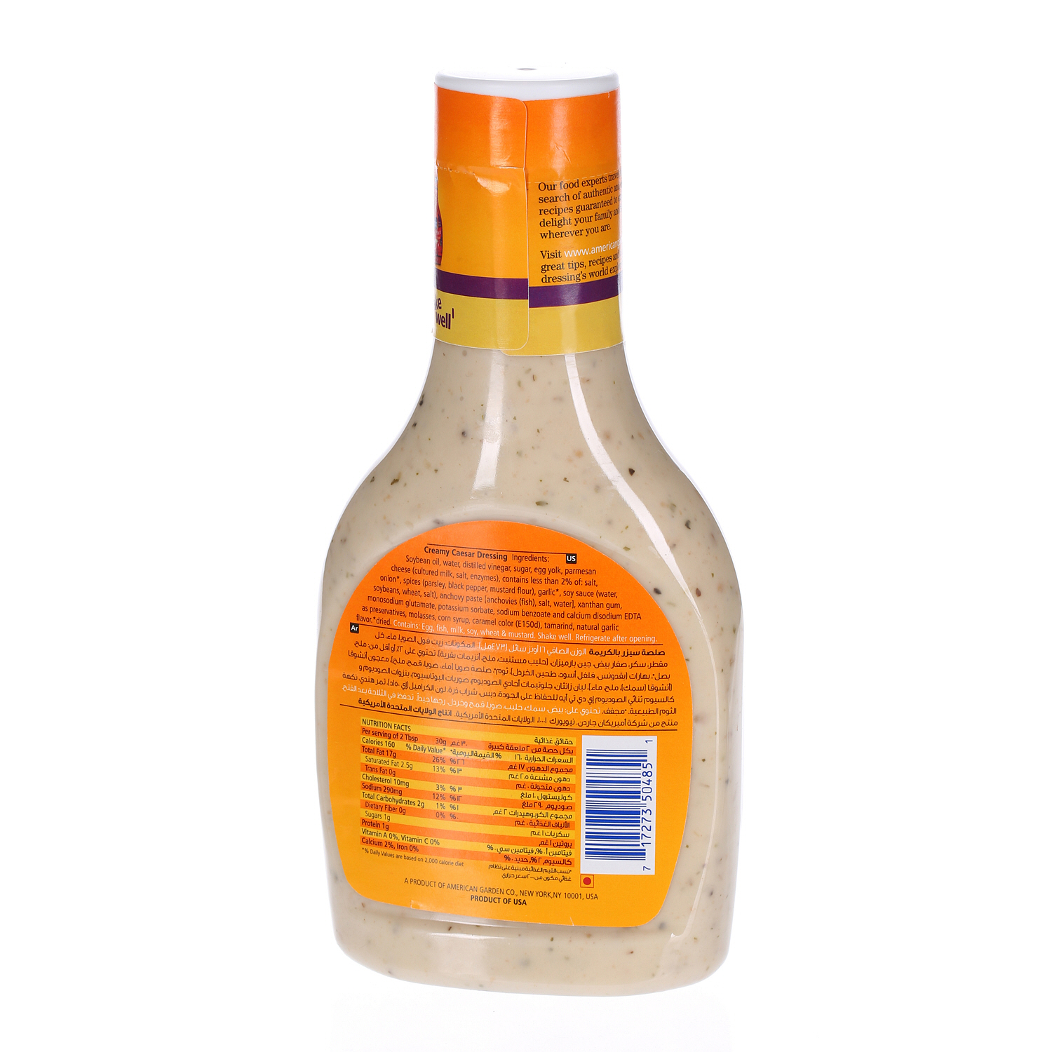 American Garden Dressing Caseser 16 Oz