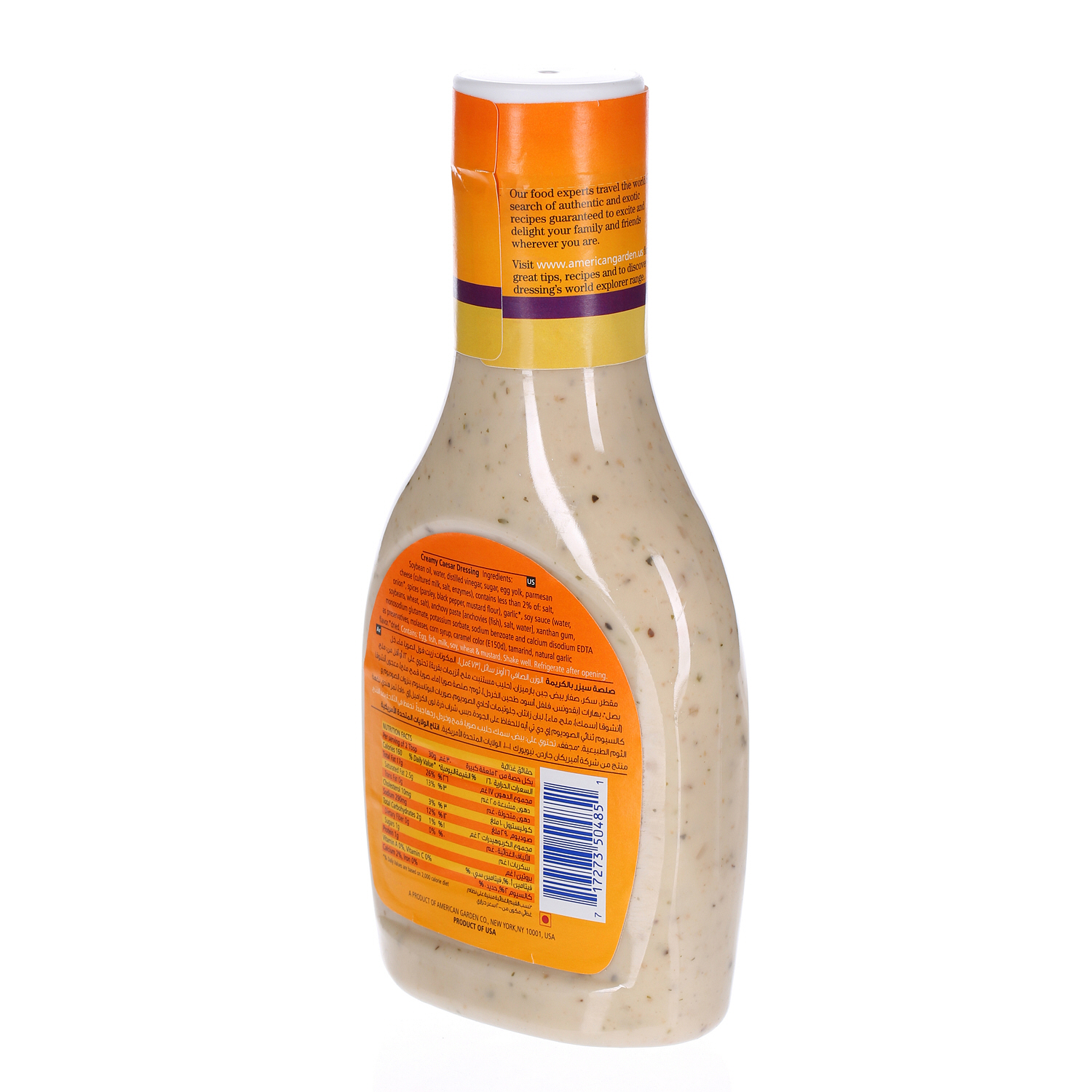 American Garden Dressing Caseser 16 Oz