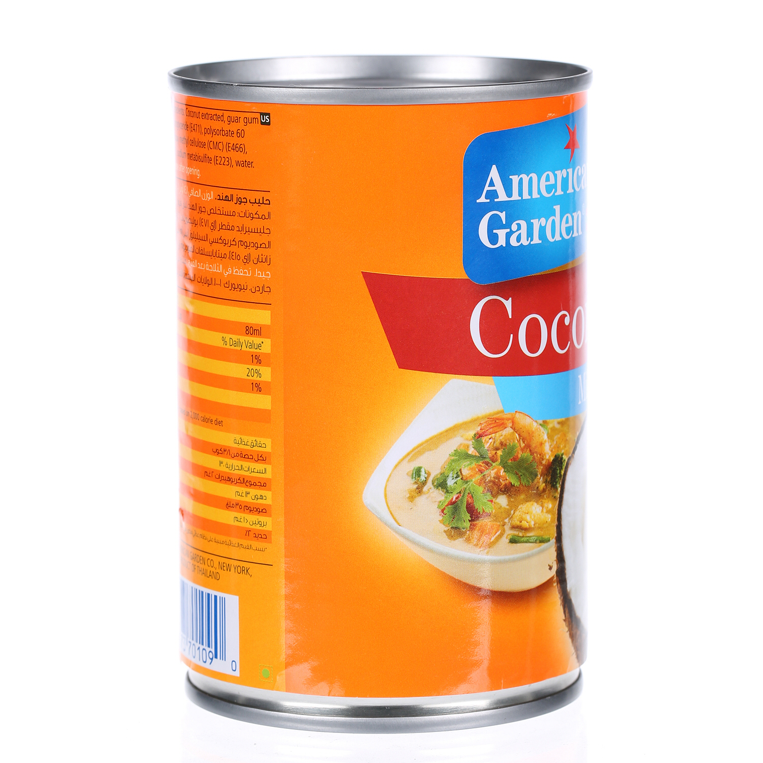 American Garden Coconut Milk 400 ml