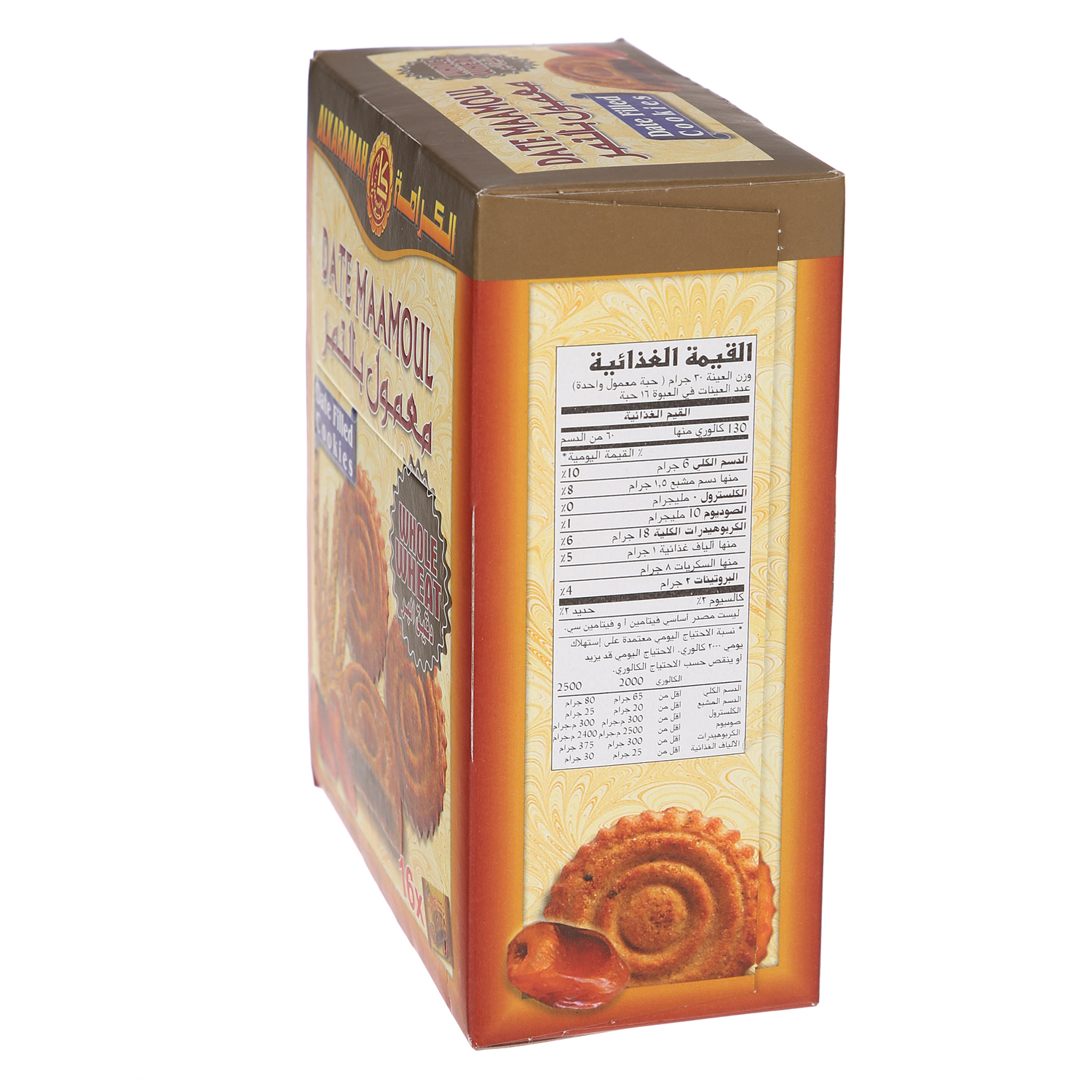 Al Karamah Date Maamoul Whole Wheat 500gm × 16'S