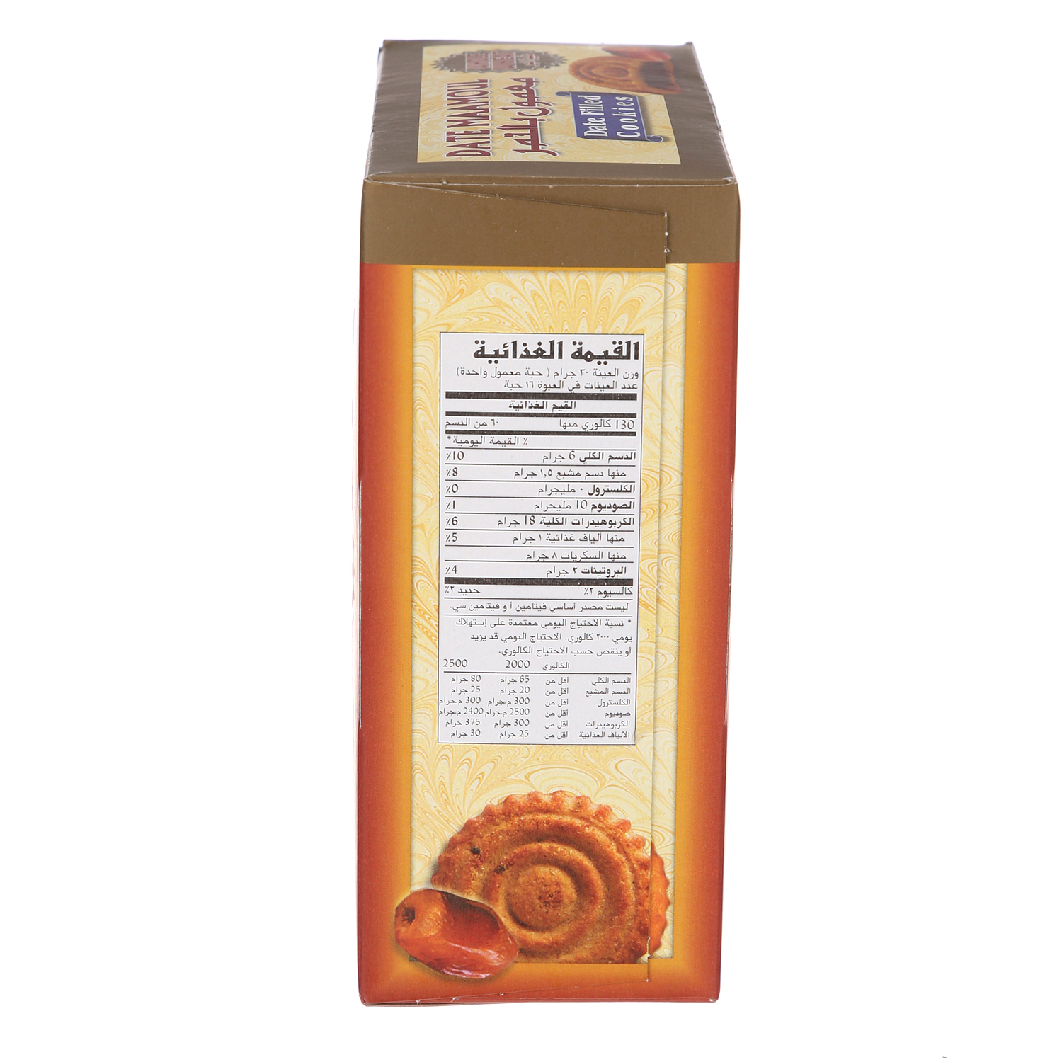 Al Karamah Date Maamoul Whole Wheat 500gm × 16'S