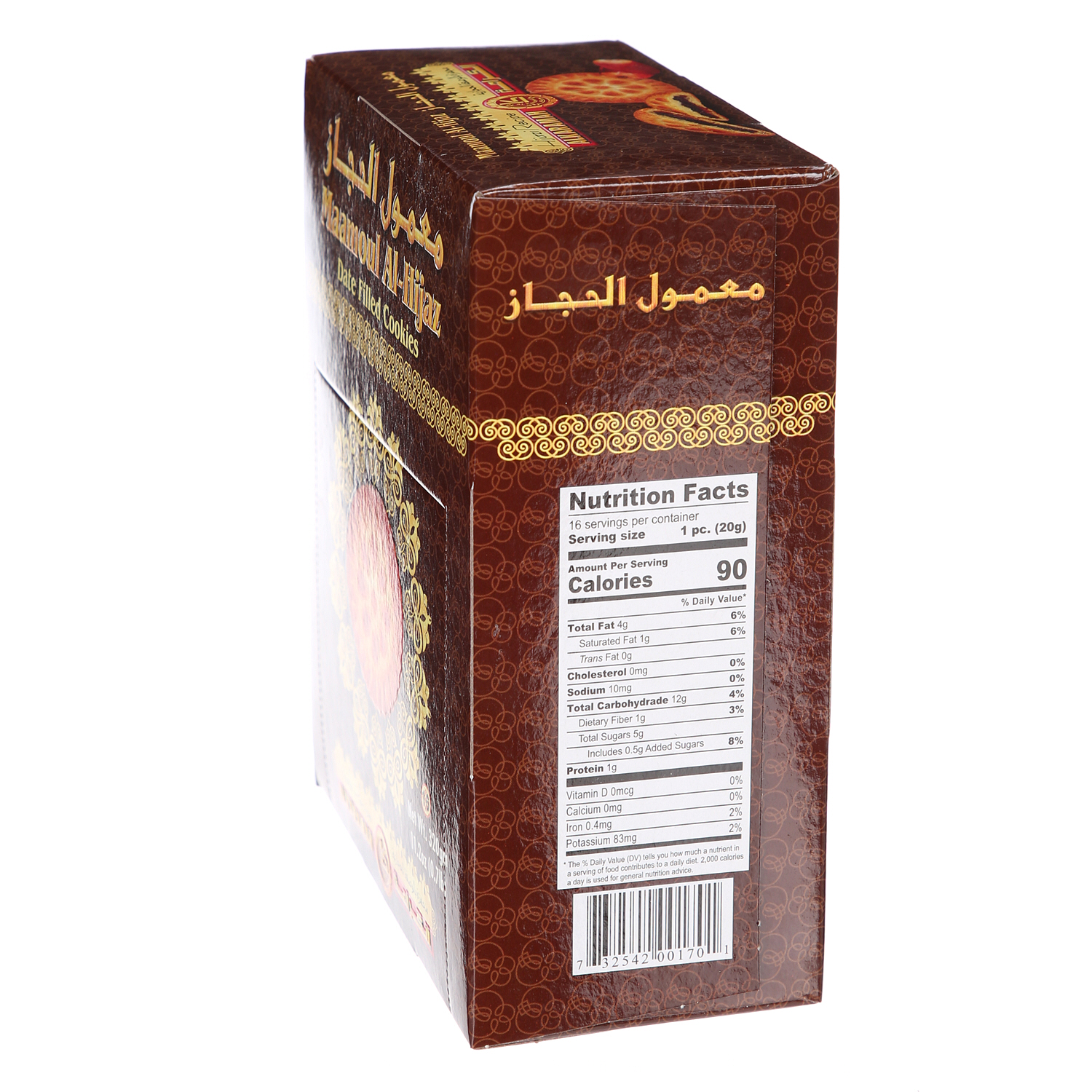 Al Karamah Maamoul Al Hijaz 320 g × 16 Pieces