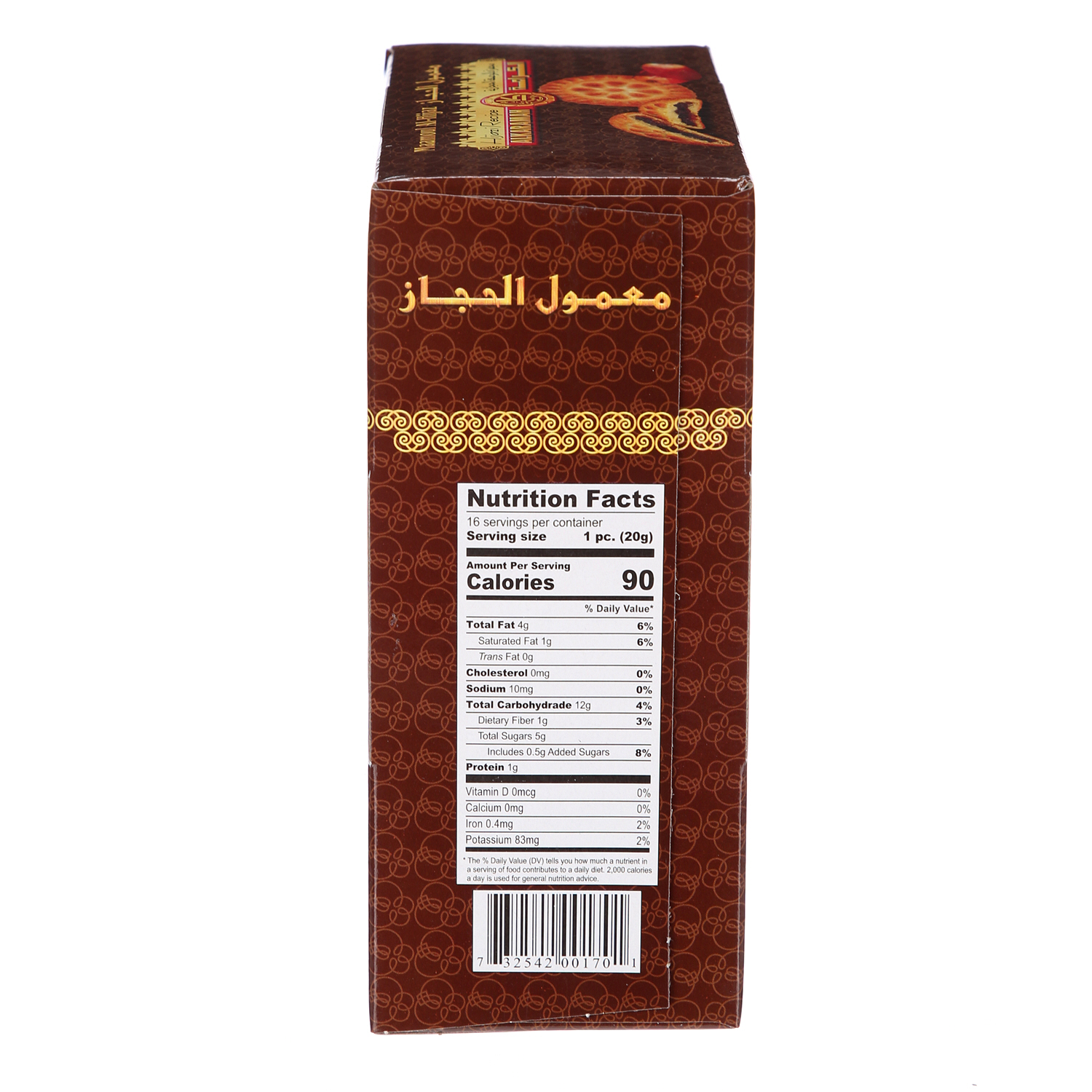 Al Karamah Maamoul Al Hijaz 320 g × 16 Pieces