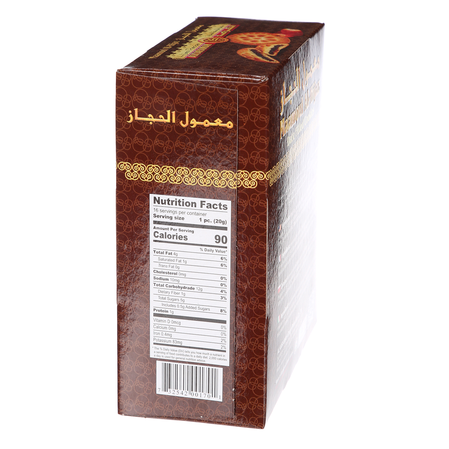 Al Karamah Maamoul Al Hijaz 320 g × 16 Pieces