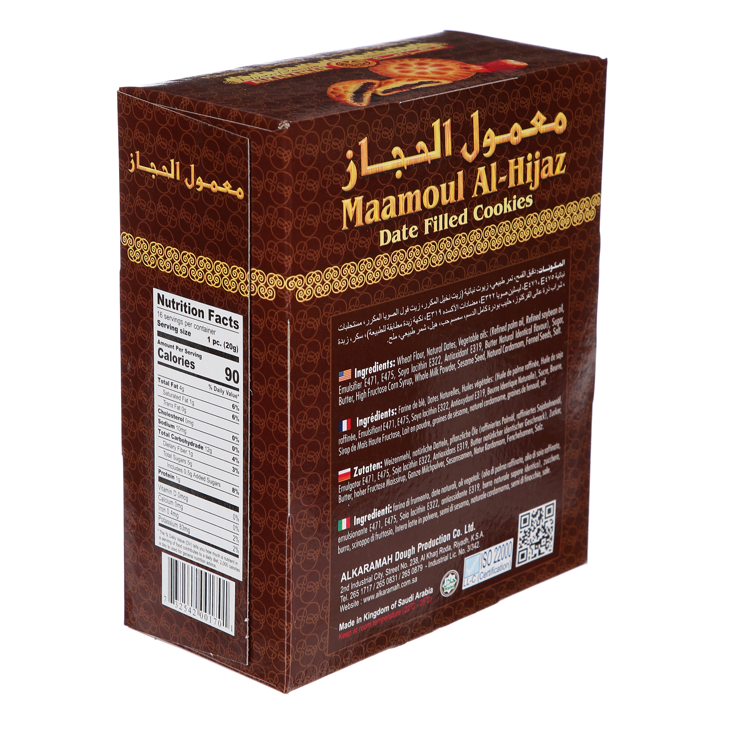 Al Karamah Maamoul Al Hijaz 320 g × 16 Pieces