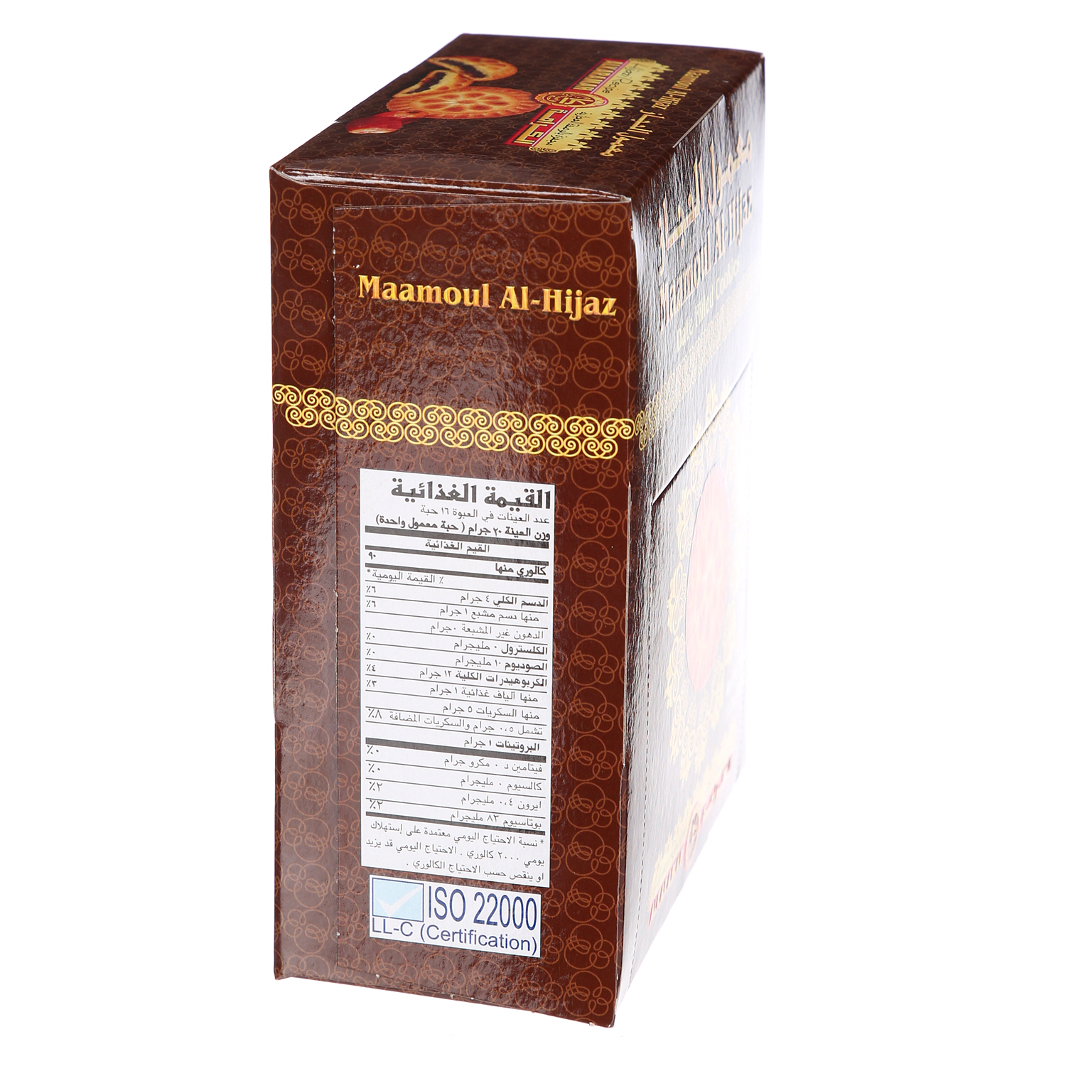 Al Karamah Maamoul Al Hijaz 320 g × 16 Pieces