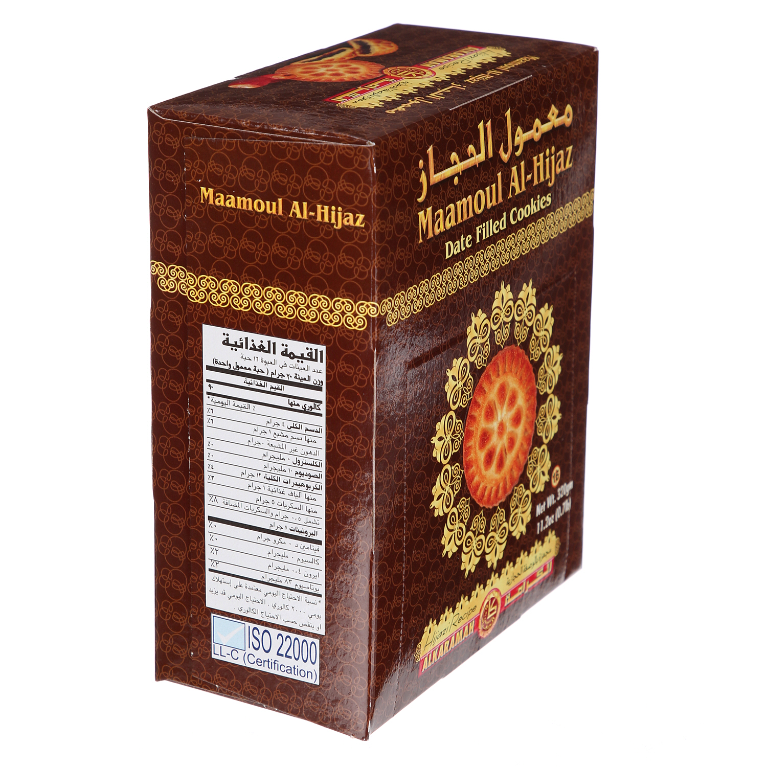 Al Karamah Maamoul Al Hijaz 320 g × 16 Pieces