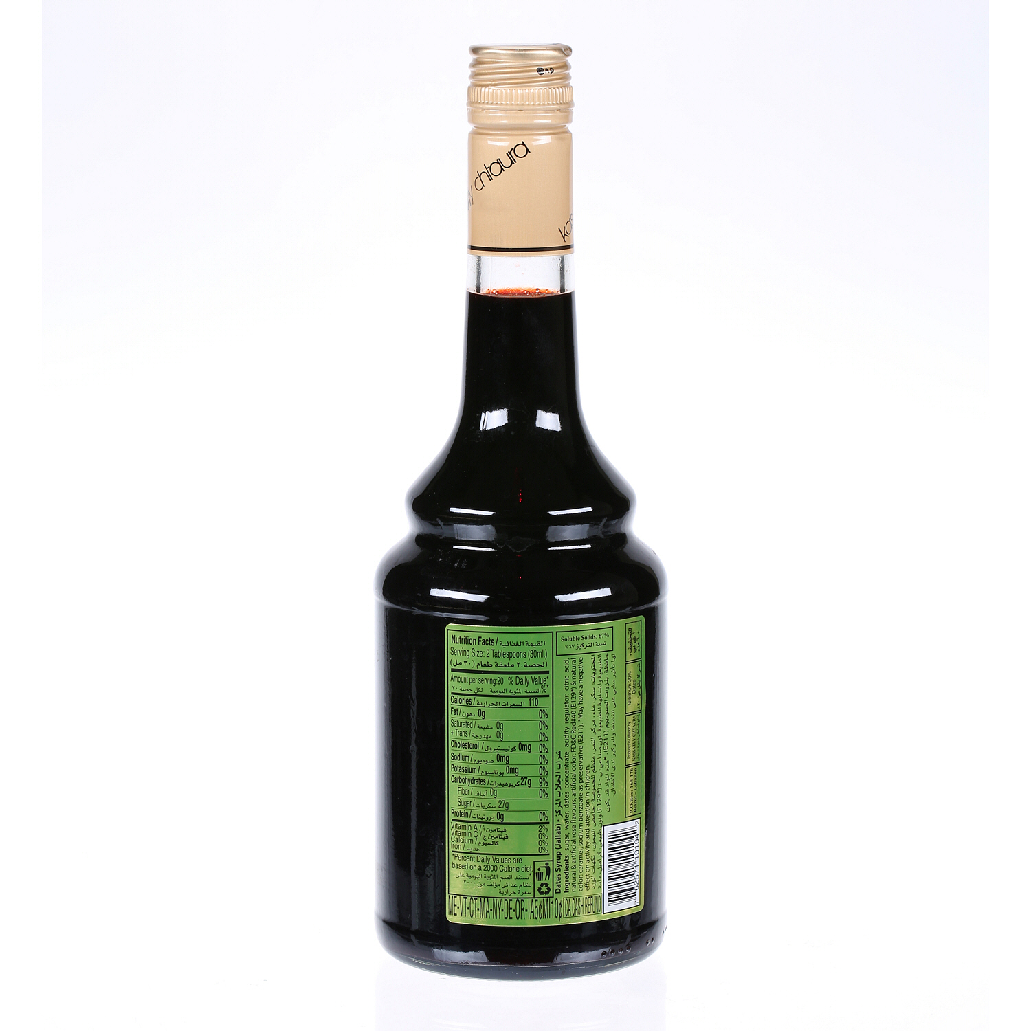 Kassatly Jellab Syrup 600ml