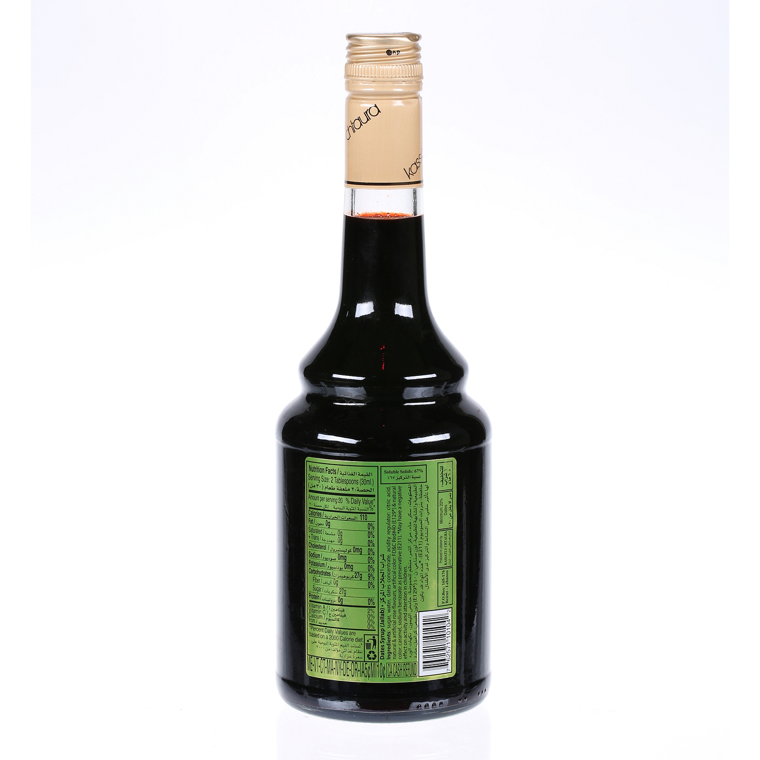 Kassatly Jellab Syrup 600ml