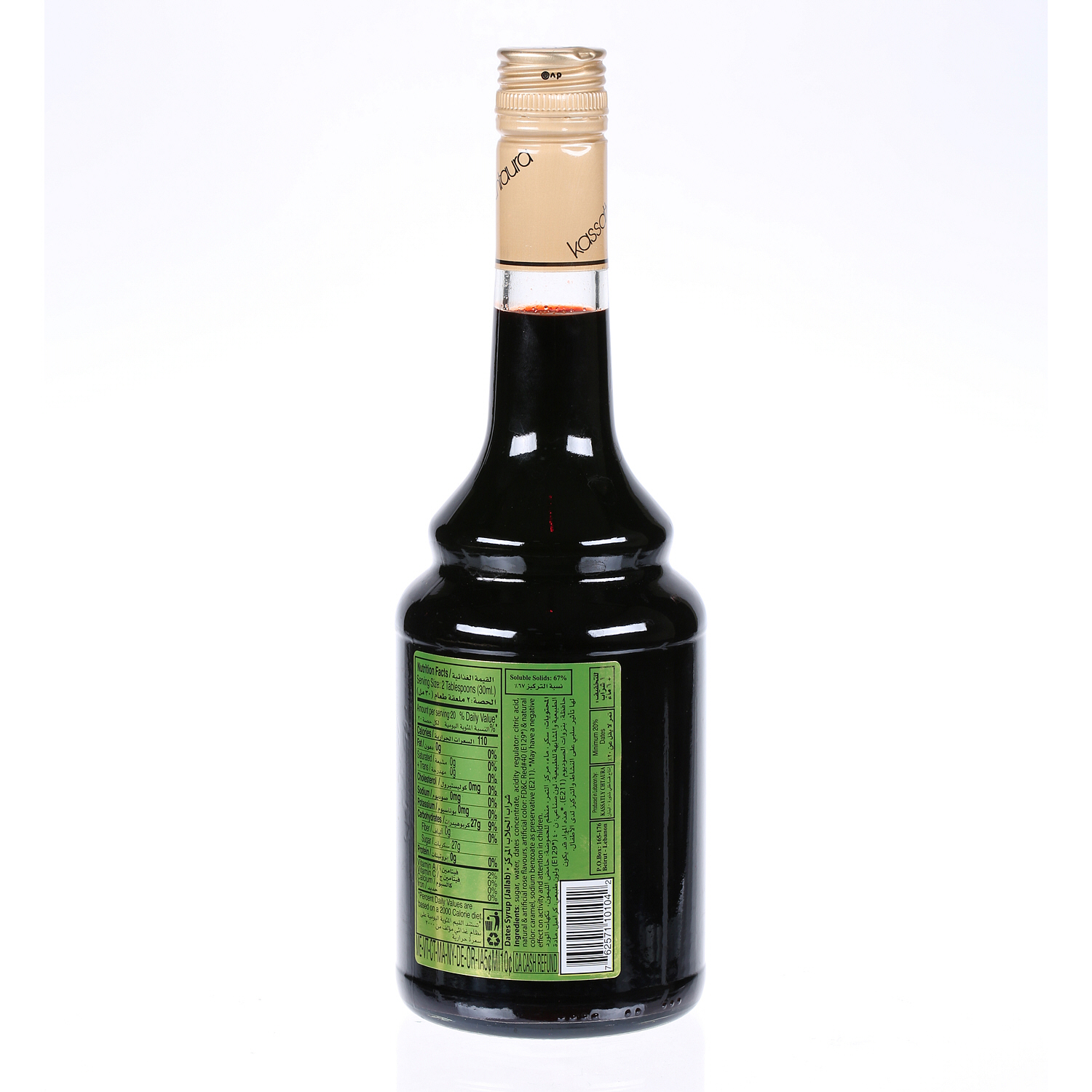 Kassatly Jellab Syrup 600ml