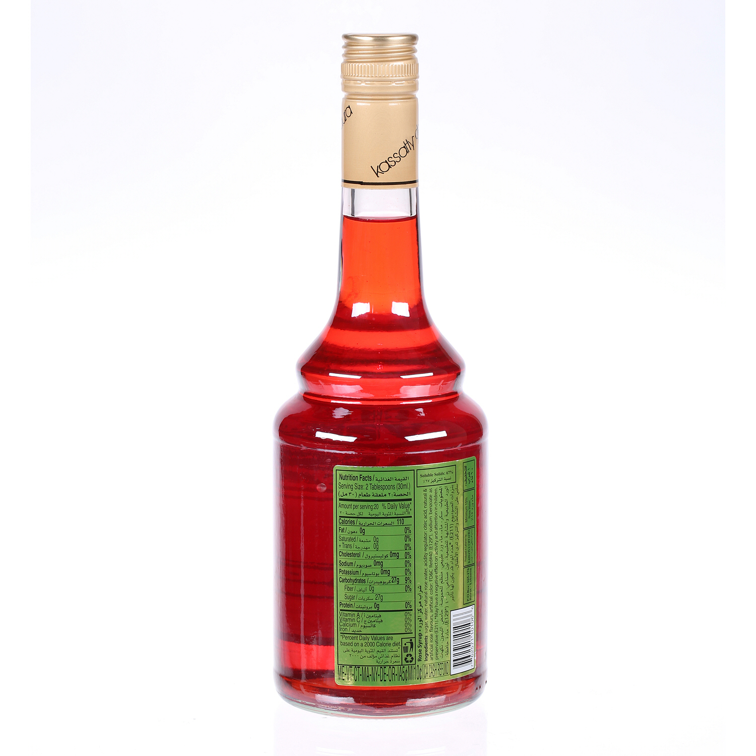 Kassatly Rose Syrup 600ml