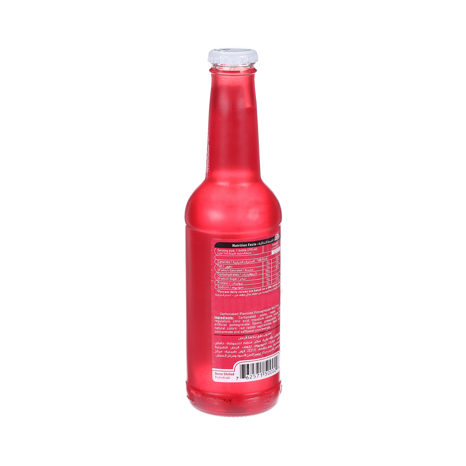 Freez Grenedine Carbonated Drink 275 ml