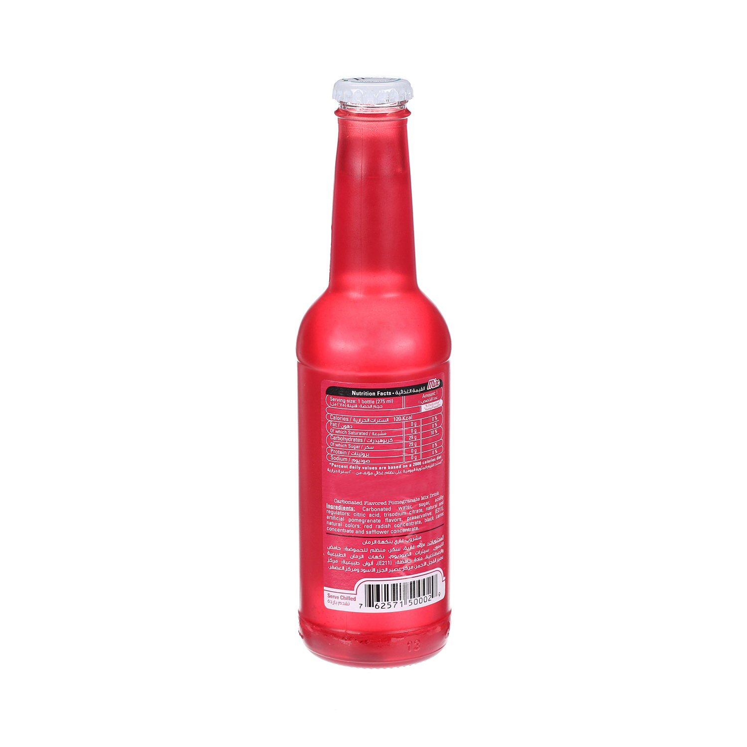 Freez Grenedine Carbonated Drink 275 ml