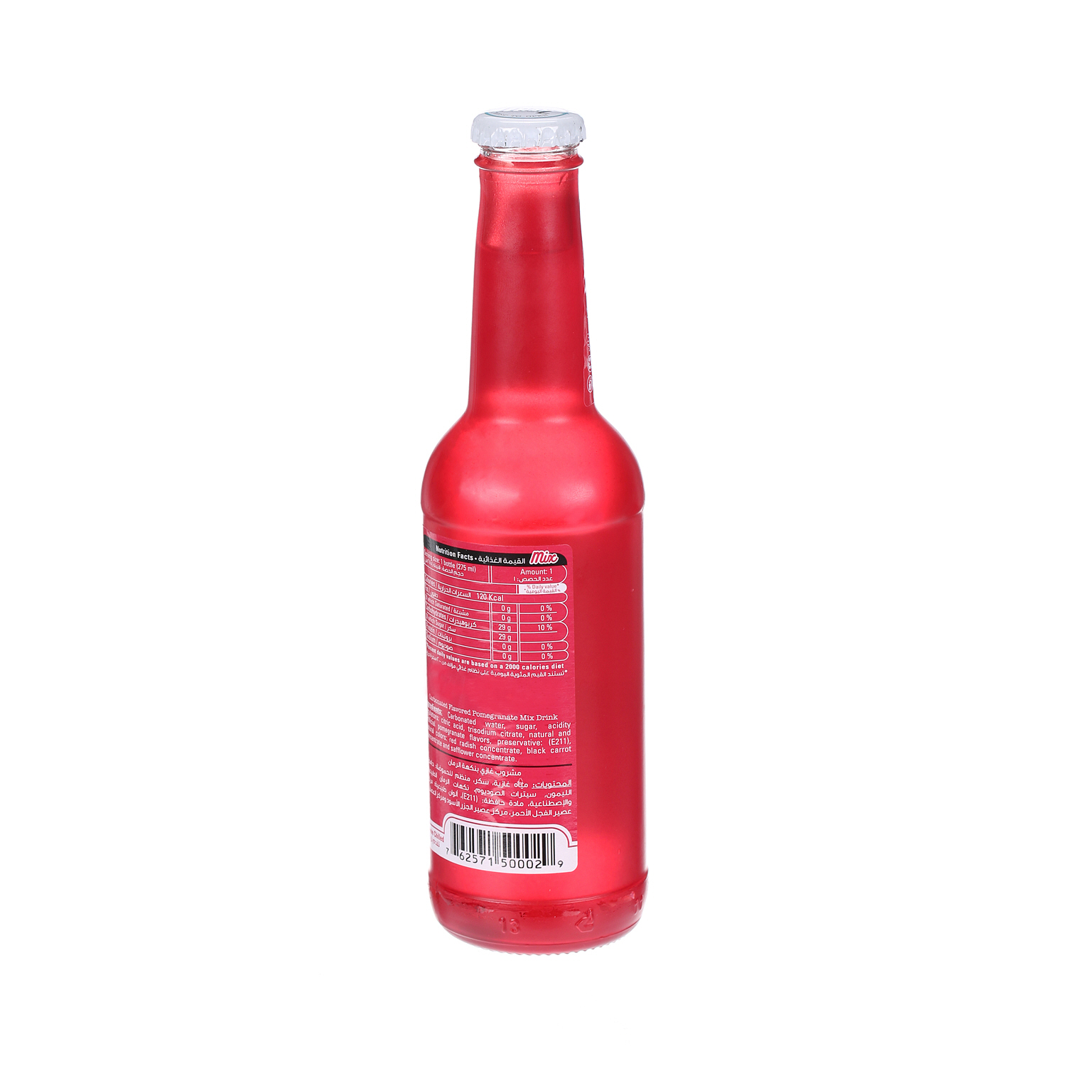 Freez Grenedine Carbonated Drink 275 ml