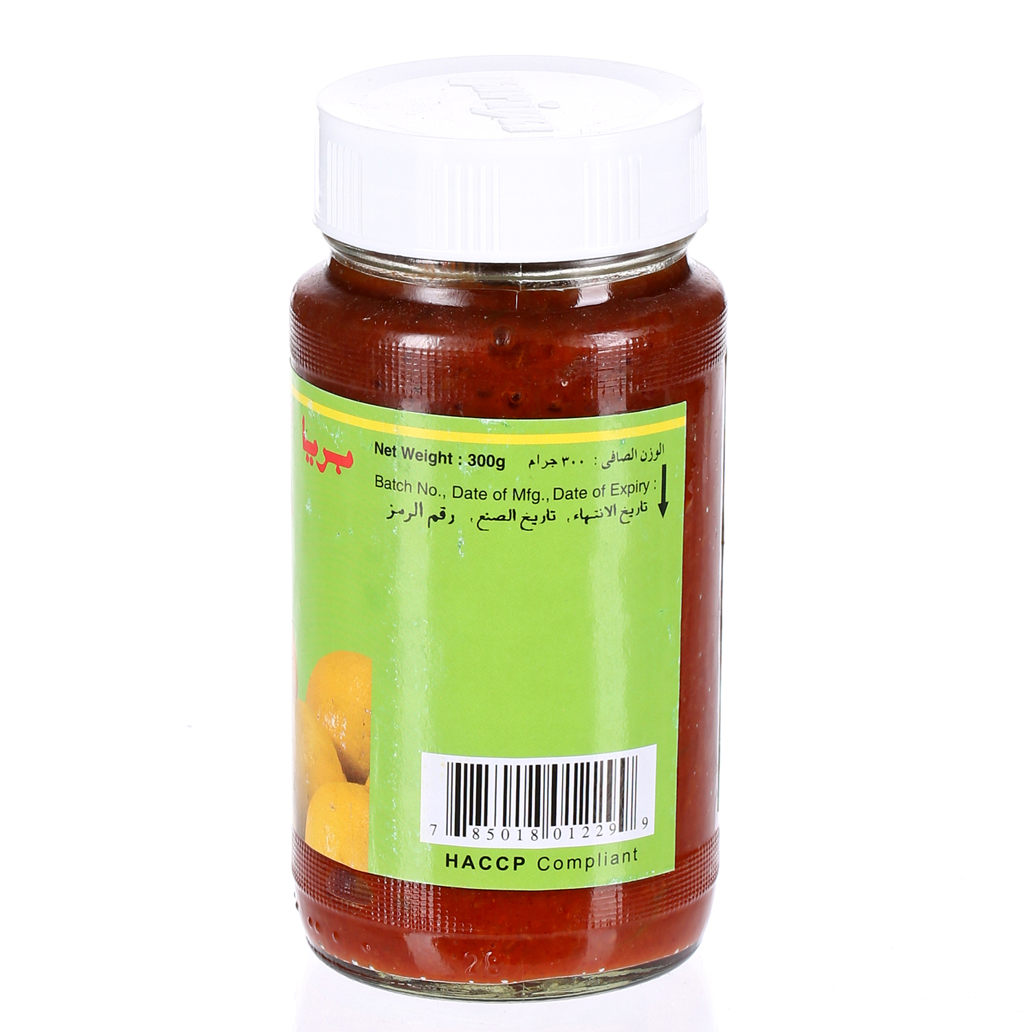 Priya Lime Pickle 300 g