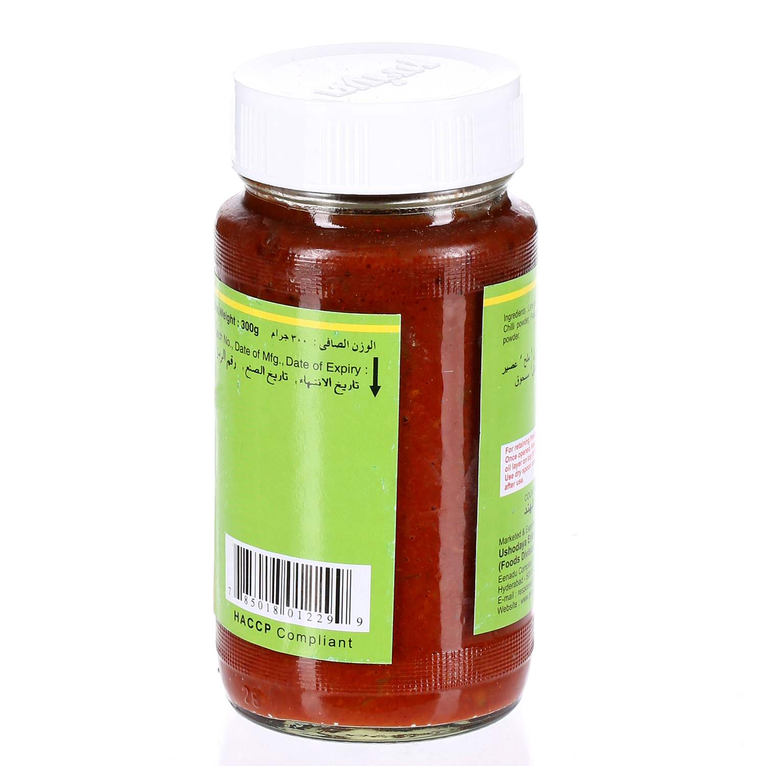 Priya Lime Pickle 300 g