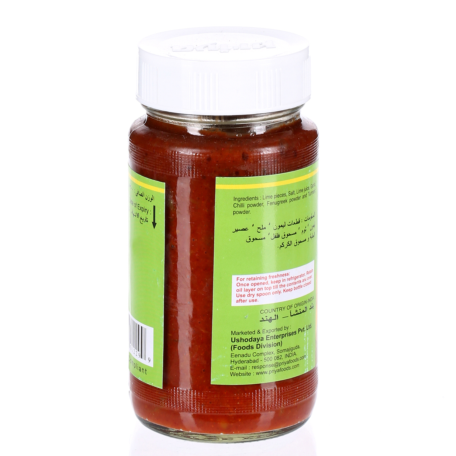 Priya Lime Pickle 300 g