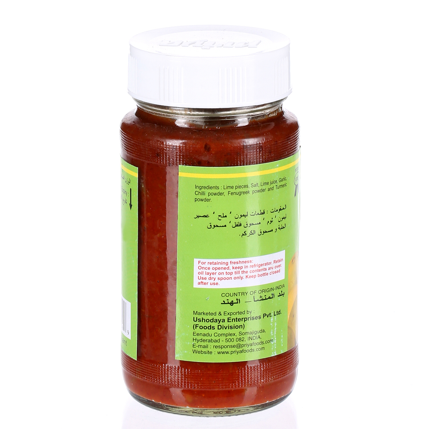 Priya Lime Pickle 300 g