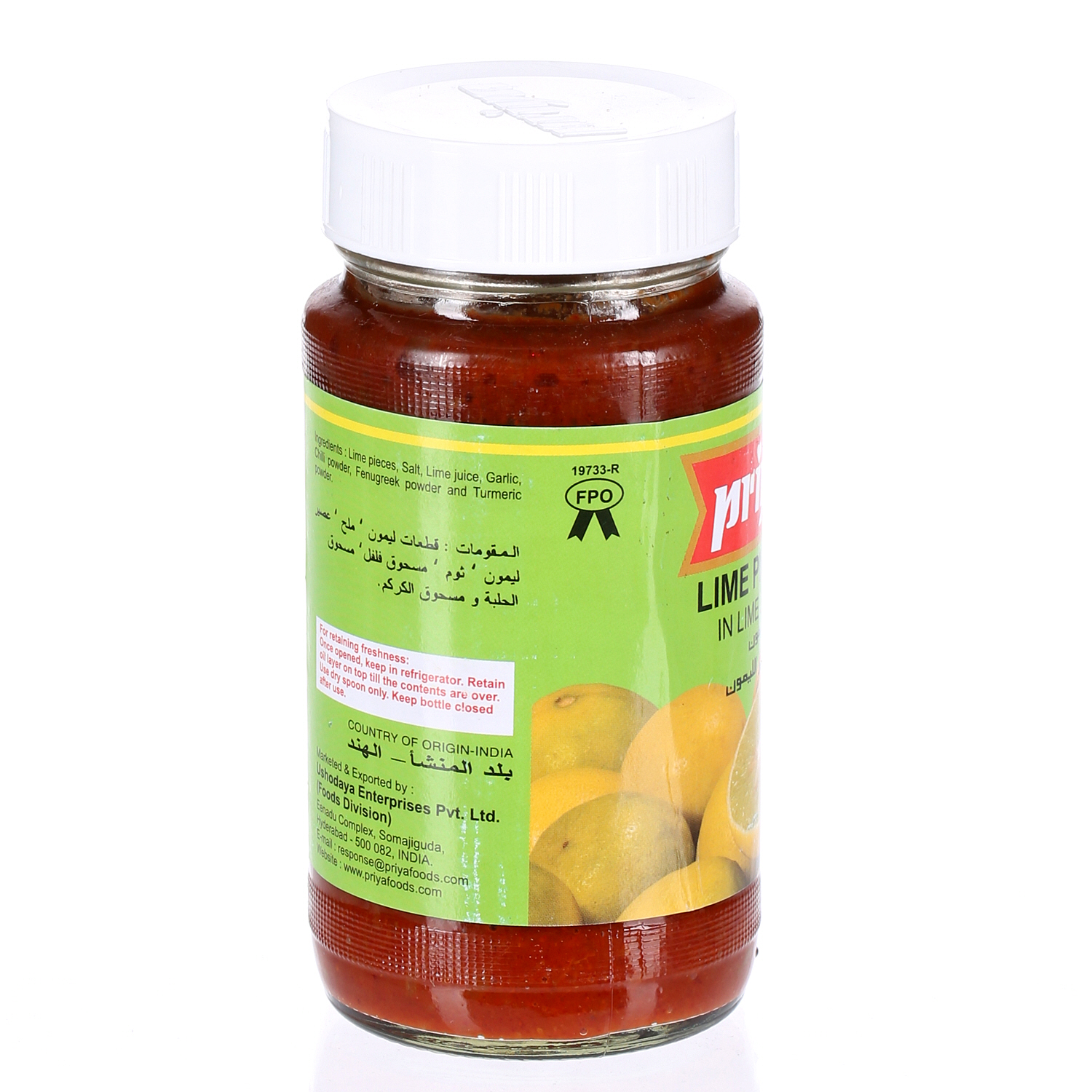 Priya Lime Pickle 300 g