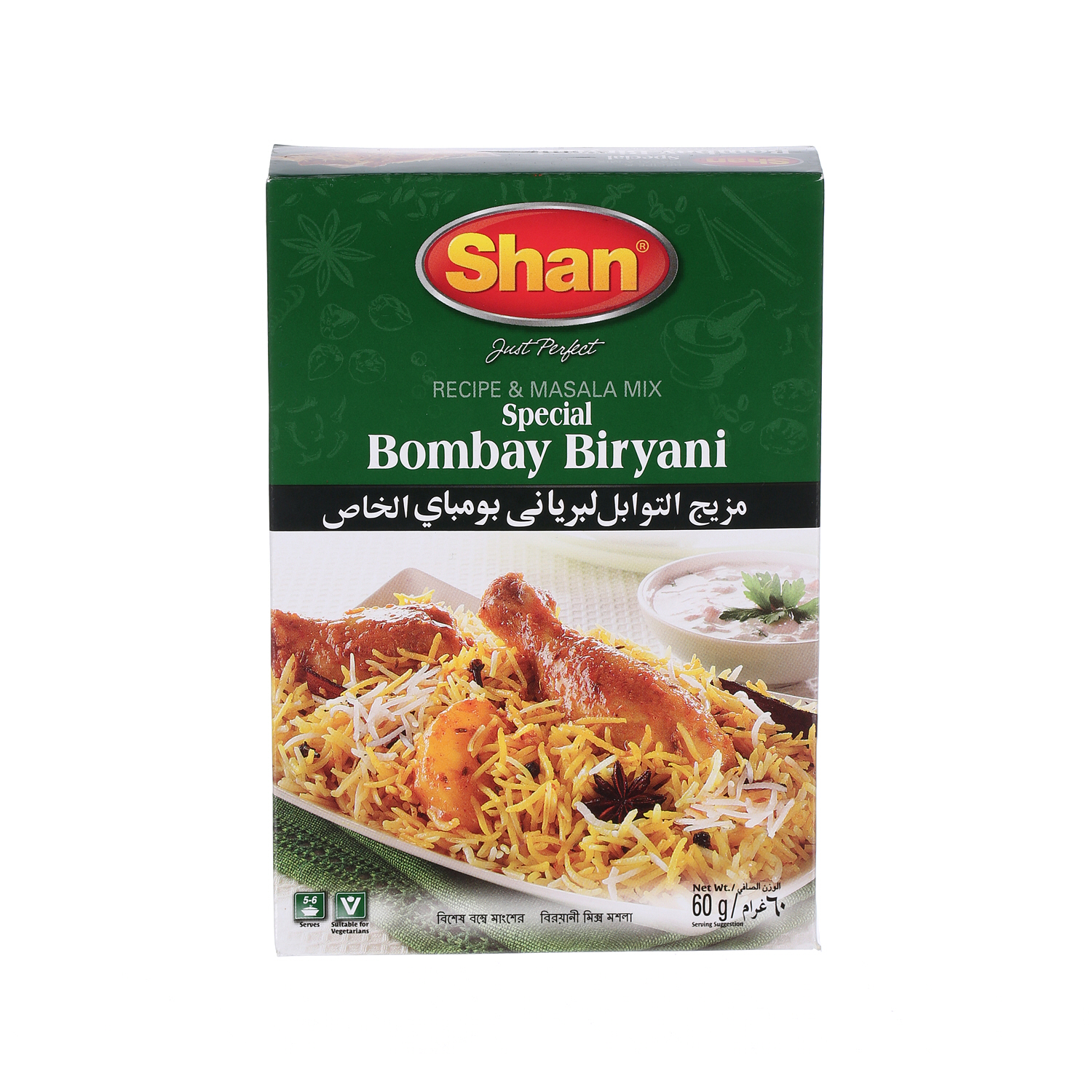 Shan Special Bombay Biriyani 65 g