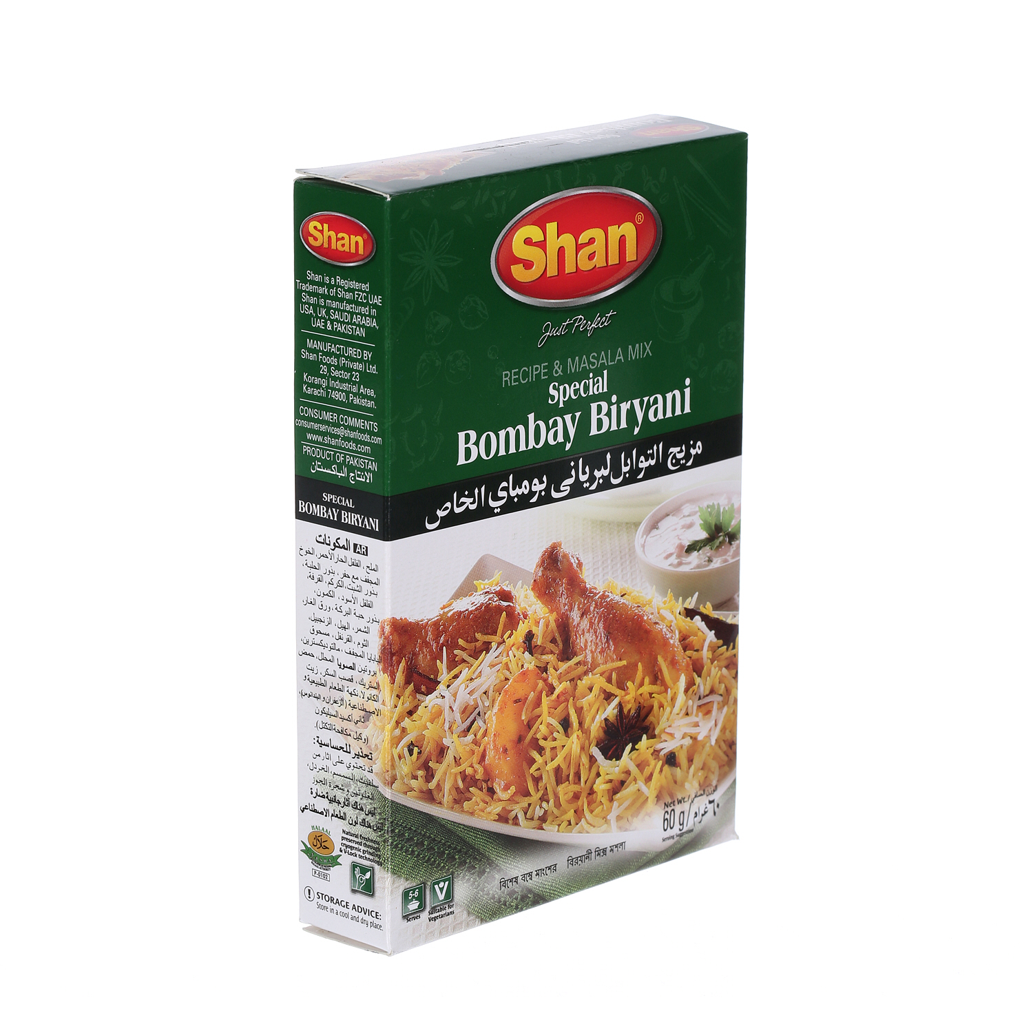 Shan Special Bombay Biriyani 65 g