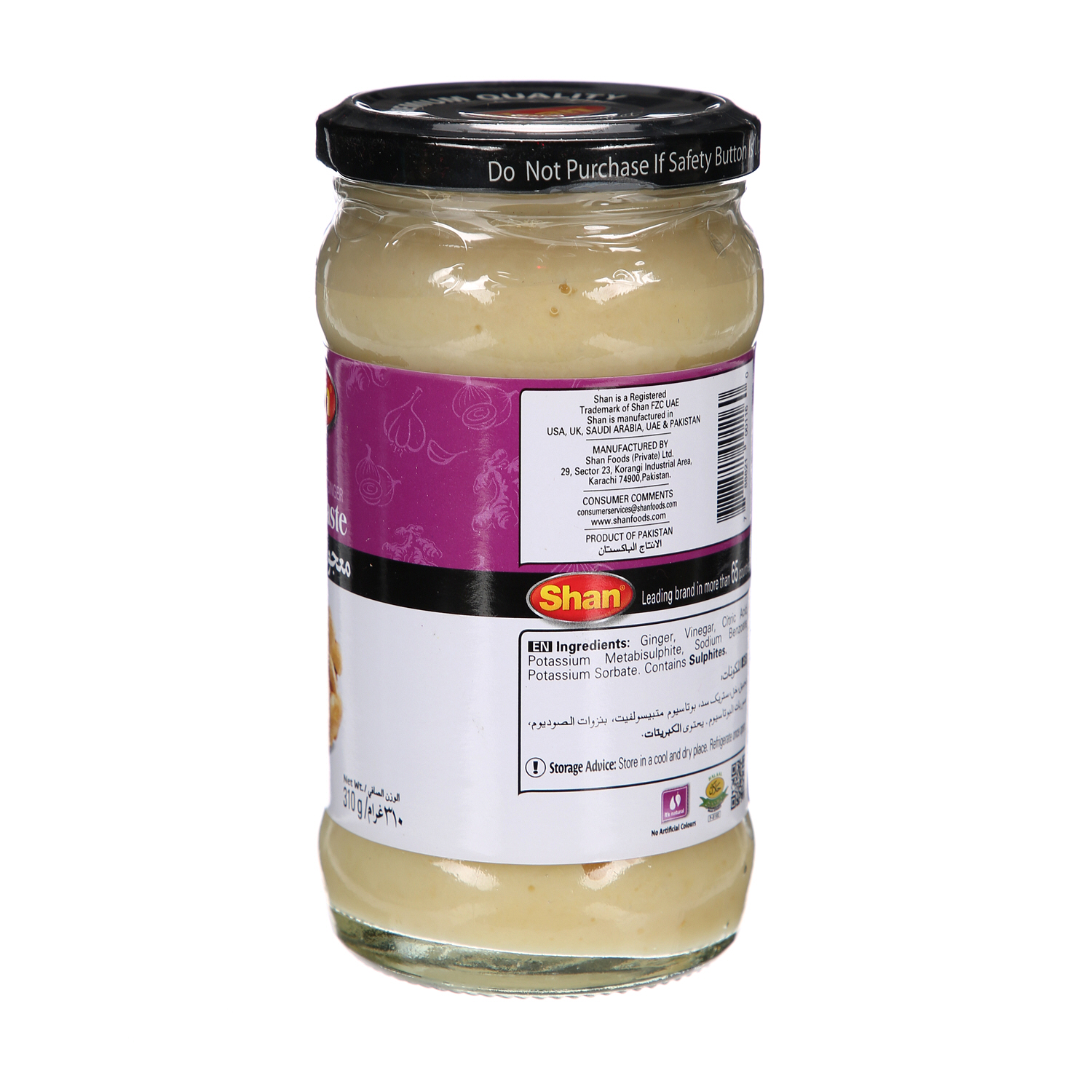 Shan Ginger Paste 310 g