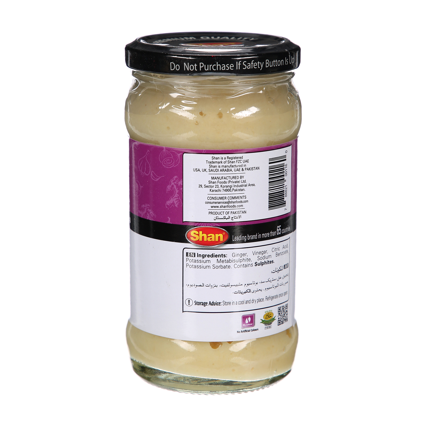 Shan Ginger Paste 310 g