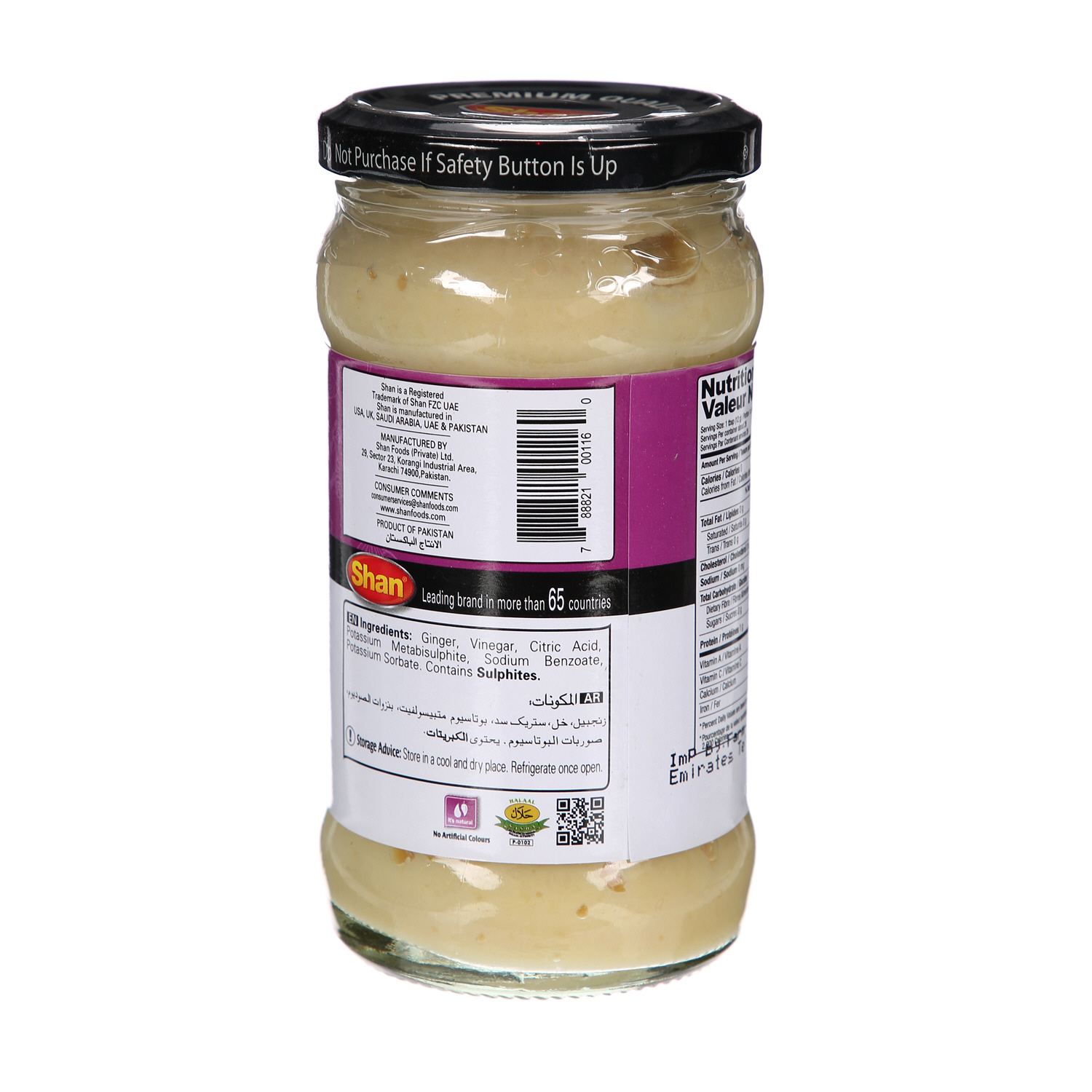 Shan Ginger Paste 310 g