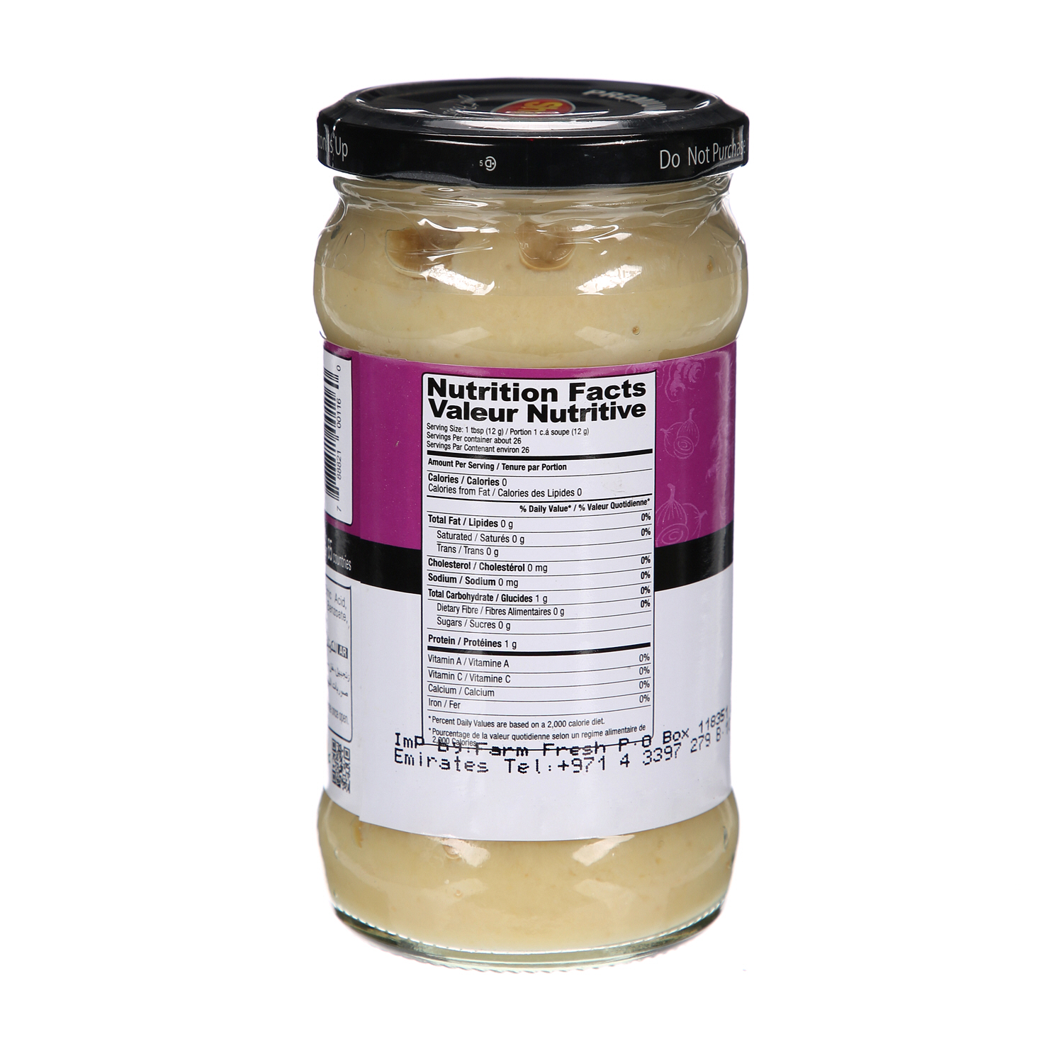 Shan Ginger Paste 310 g