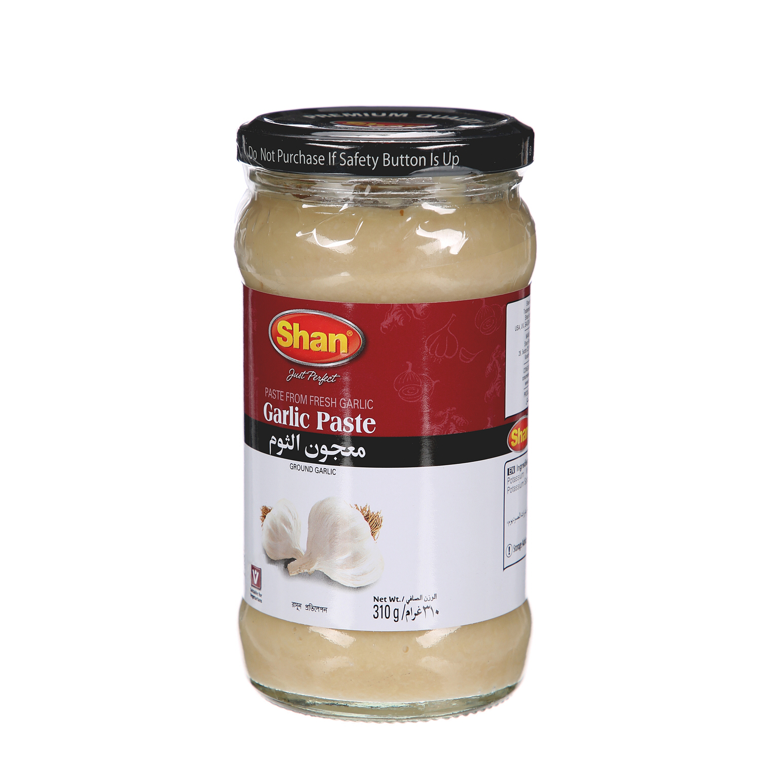 Shan Garlic Paste 310gm