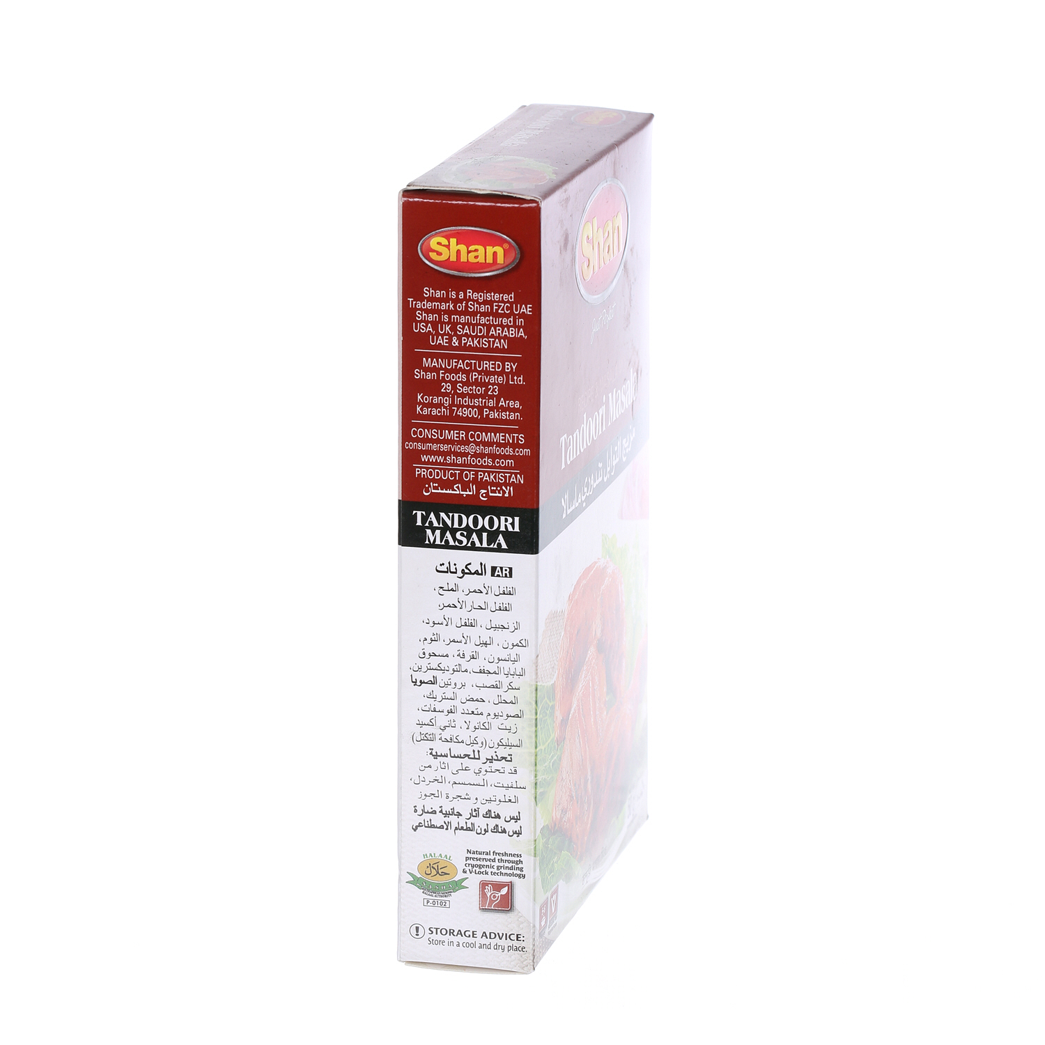 Shan Tandoori Chicken 40 g