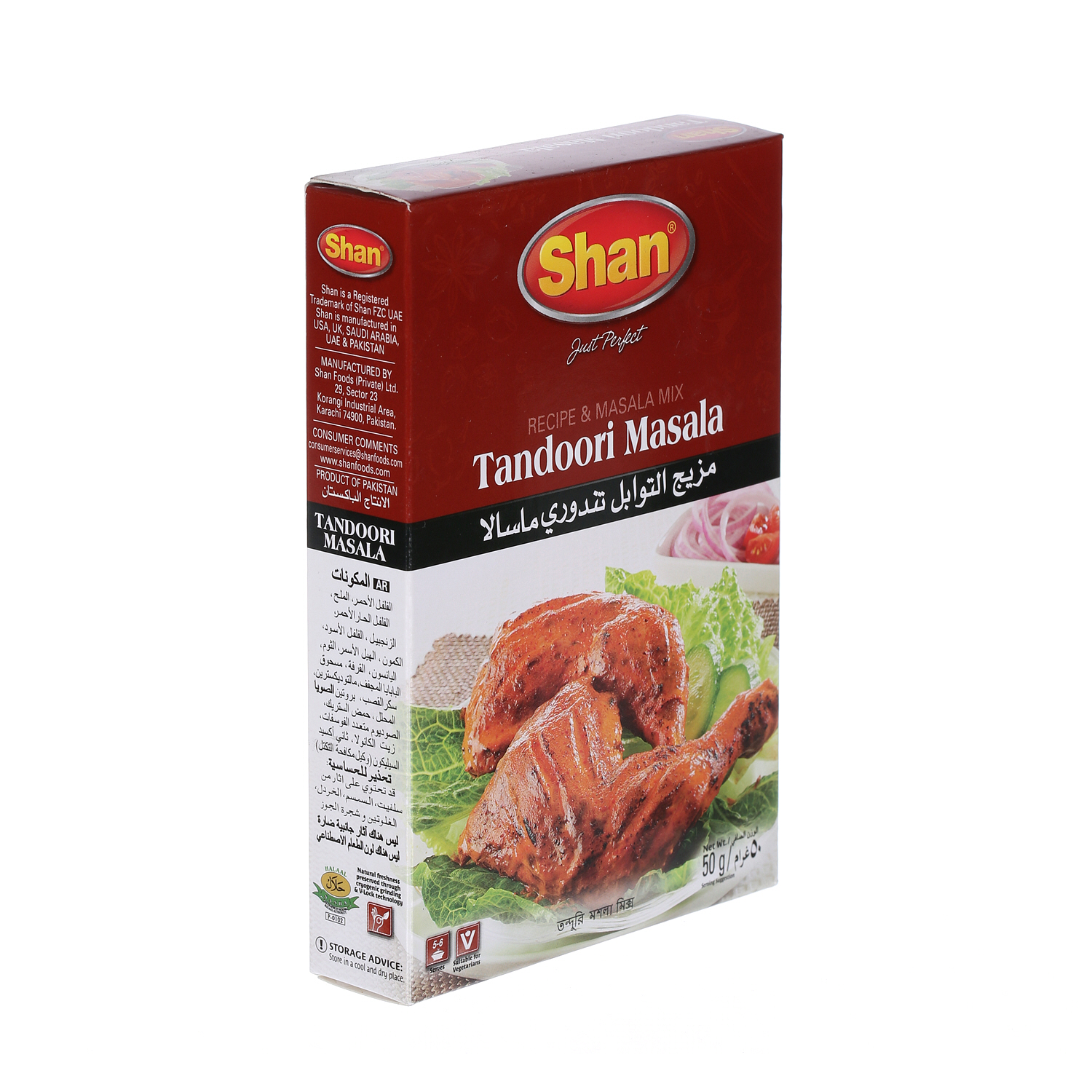 Shan Tandoori Chicken 40gm