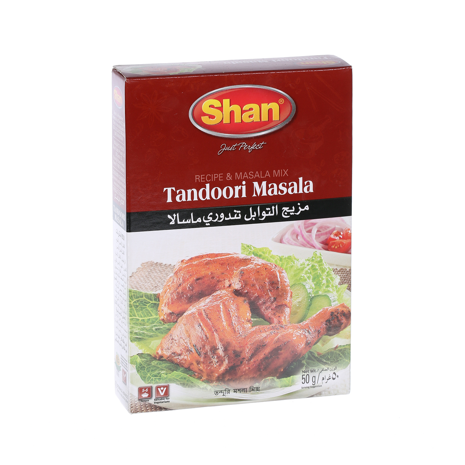 Shan Tandoori Chicken 40 g