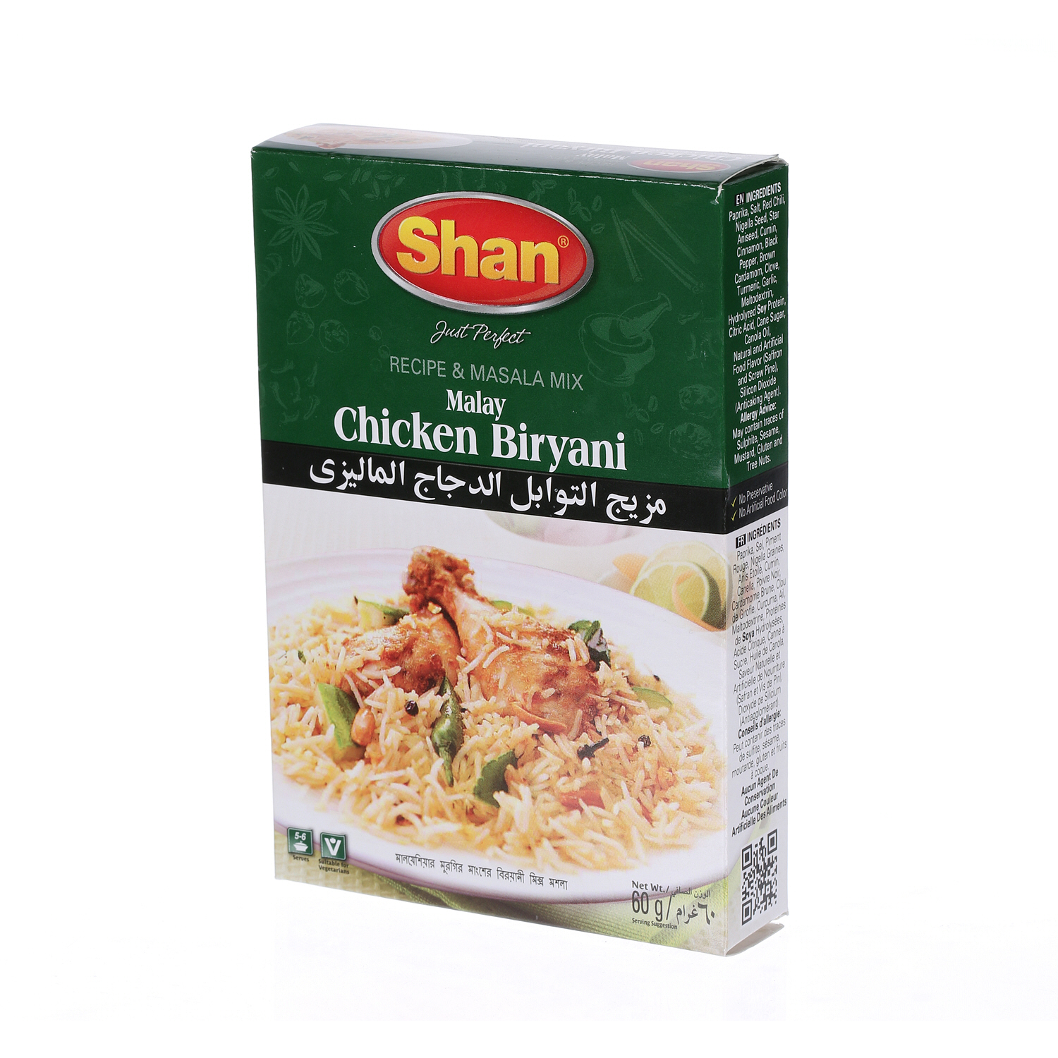 Shan Malay Chicken Biriyani 75 g