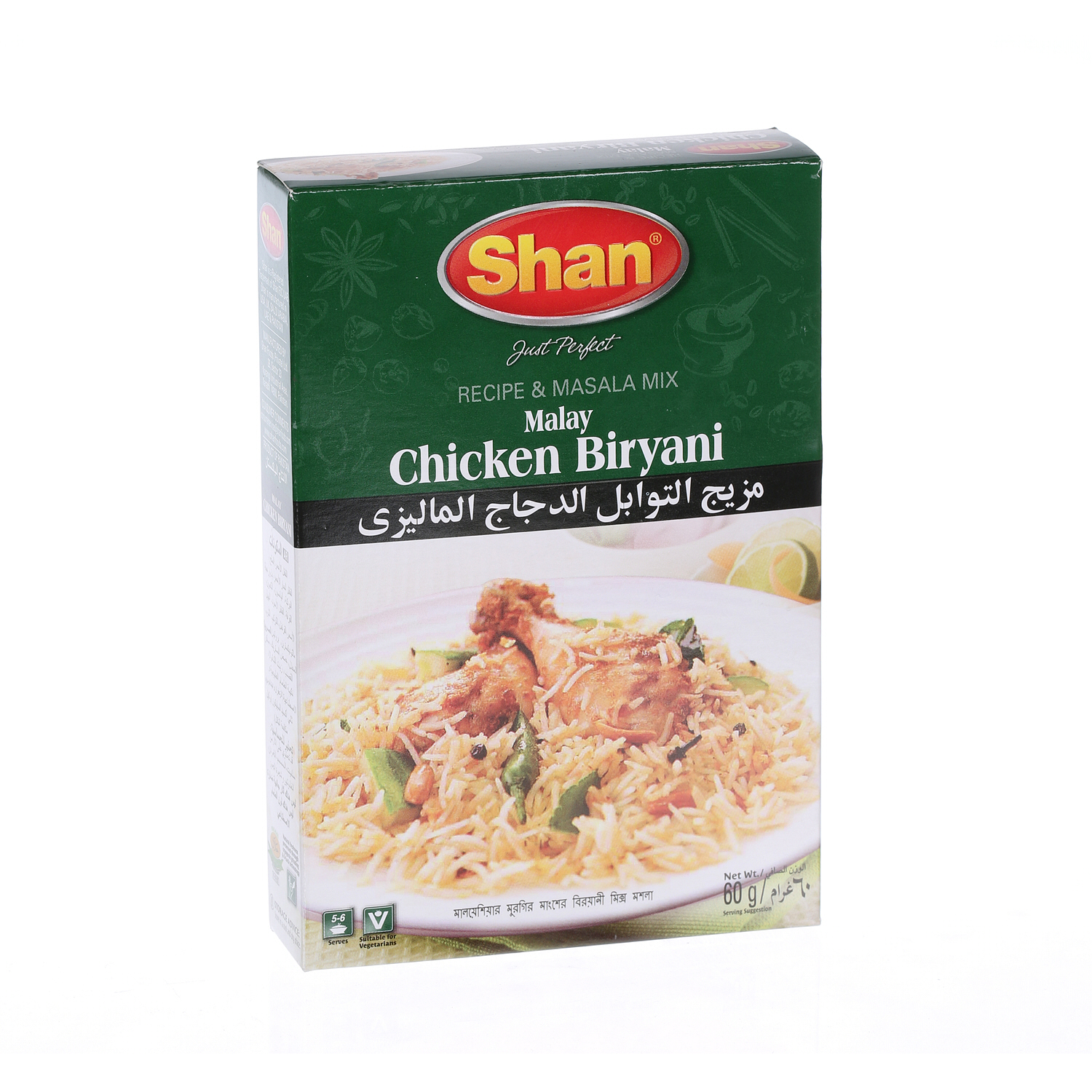 Shan Malay Chicken Biriyani 75 g