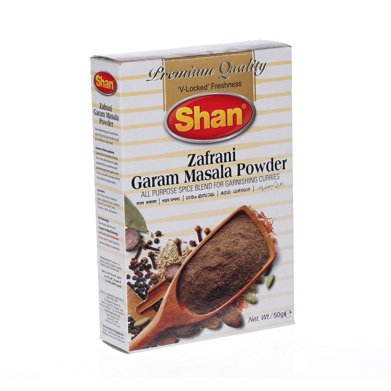 Shan Zafrani Garam Masalah Powder 50gm