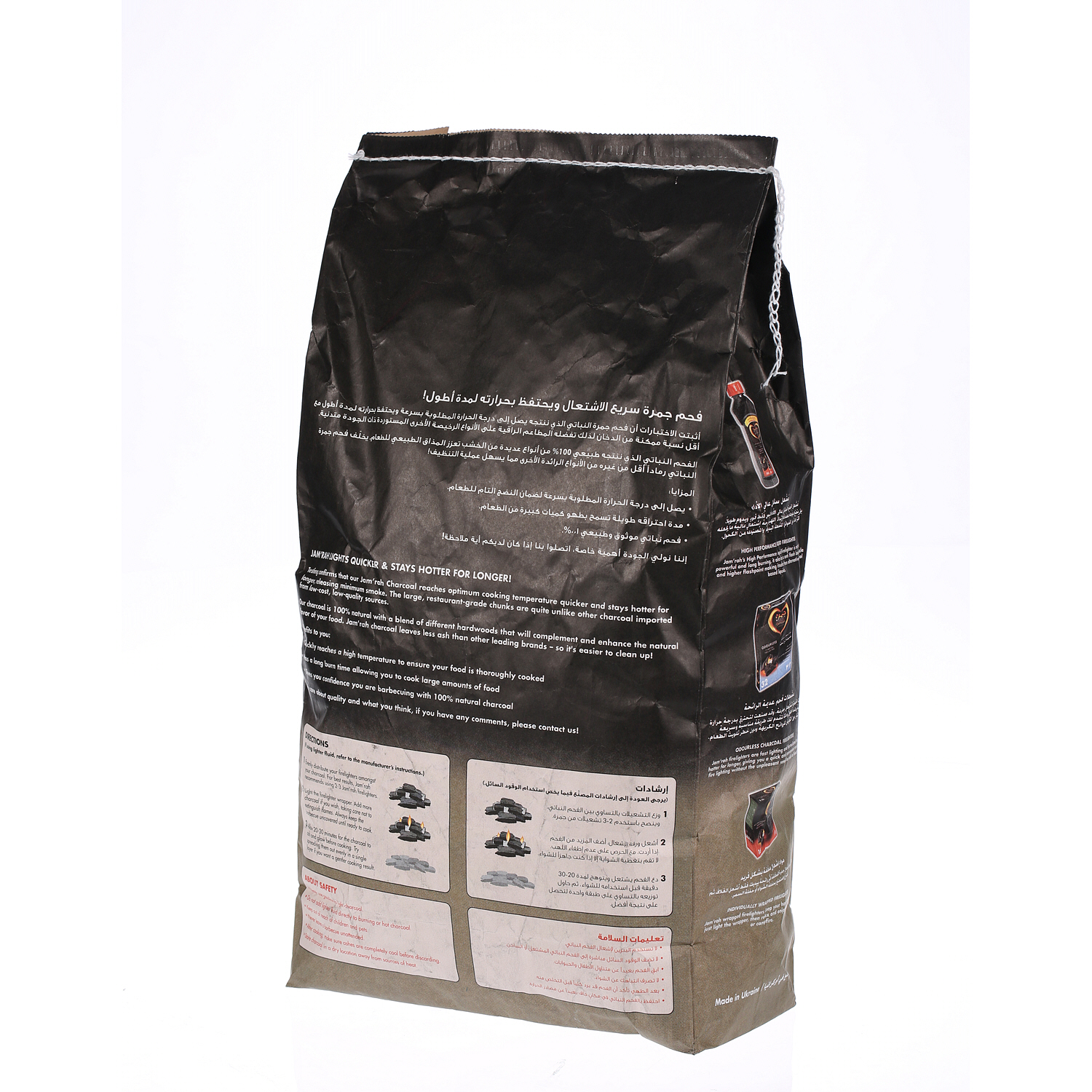 Jamrah Lumpwood Charcoal 2Kg