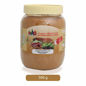 Al Ghada Bharaini Bezar Mixed Spices 500 g