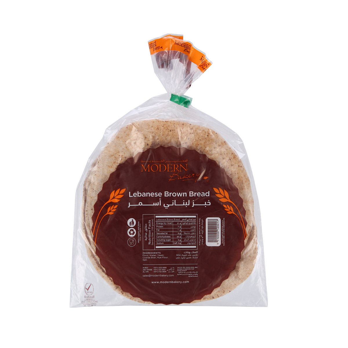 Modern Bakery Medium Flat Arabic Brown Bread