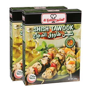 Al Kabeer Chicken Shish Tawook 240gm × 2'S