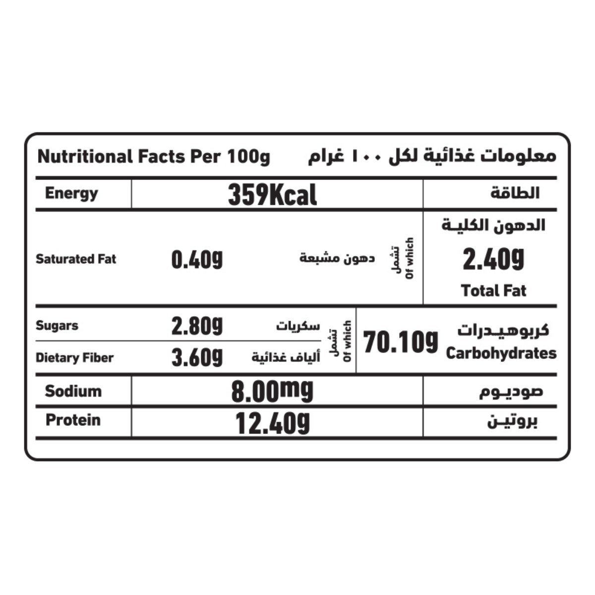 Al Alali No 82 Macaroni 450 g