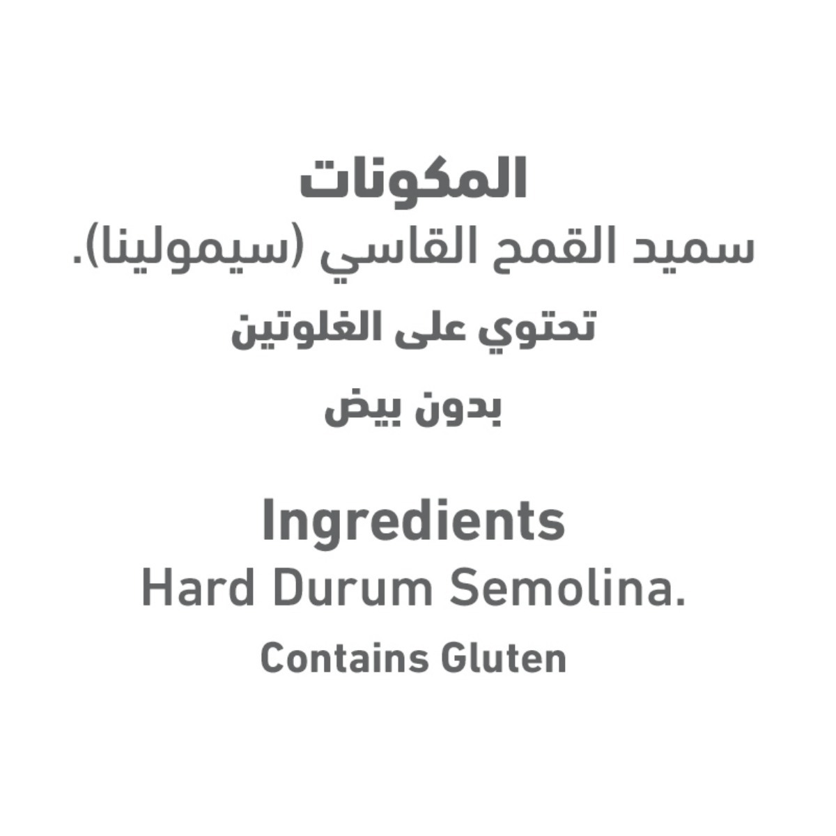 Al Alali No 82 Macaroni 450 g