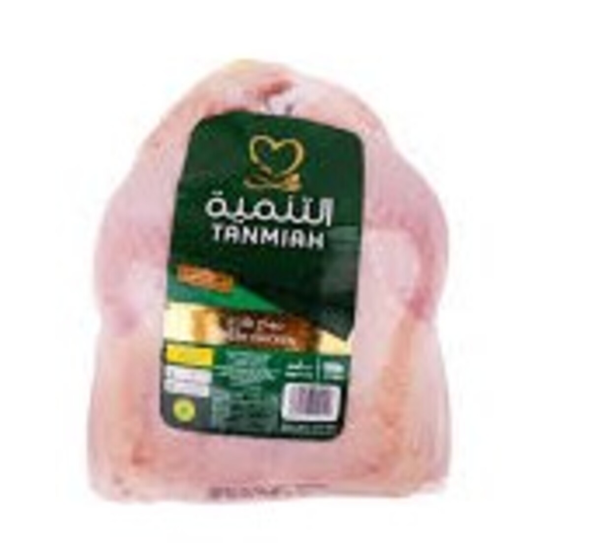 دجاج كامل طازج